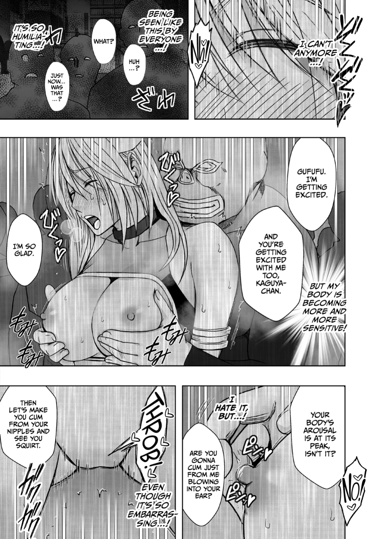 [Crimson] Taimashi Kaguya Kiwami 8 Route B ~Seigi no Heroine Kanraku hen~ [CulturedCommissions]