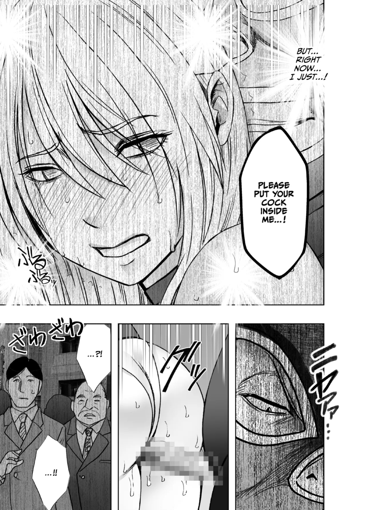 [Crimson] Taimashi Kaguya Kiwami 8 Route B ~Seigi no Heroine Kanraku hen~ [CulturedCommissions]