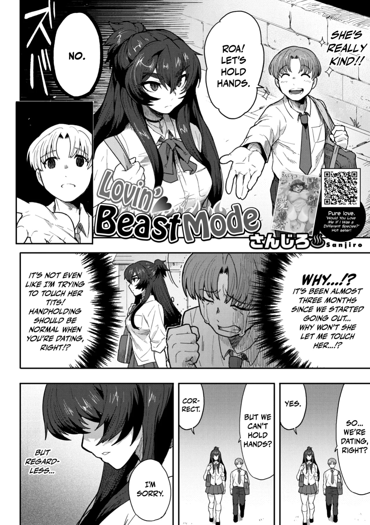 [Sanjiro] Koisuru♥Beast Mode｜Lovin' ♥ Beast Mode (COMIC GAIRA Vol. 19) [Nishimaru]