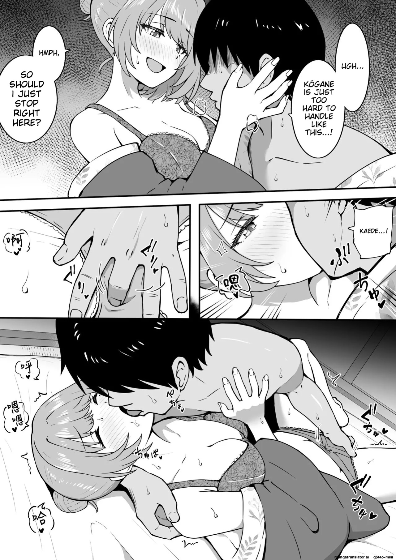[Okiha] Onsen Loca (THE IDOLM@STER CINDERELLA GIRLS) [MTL]