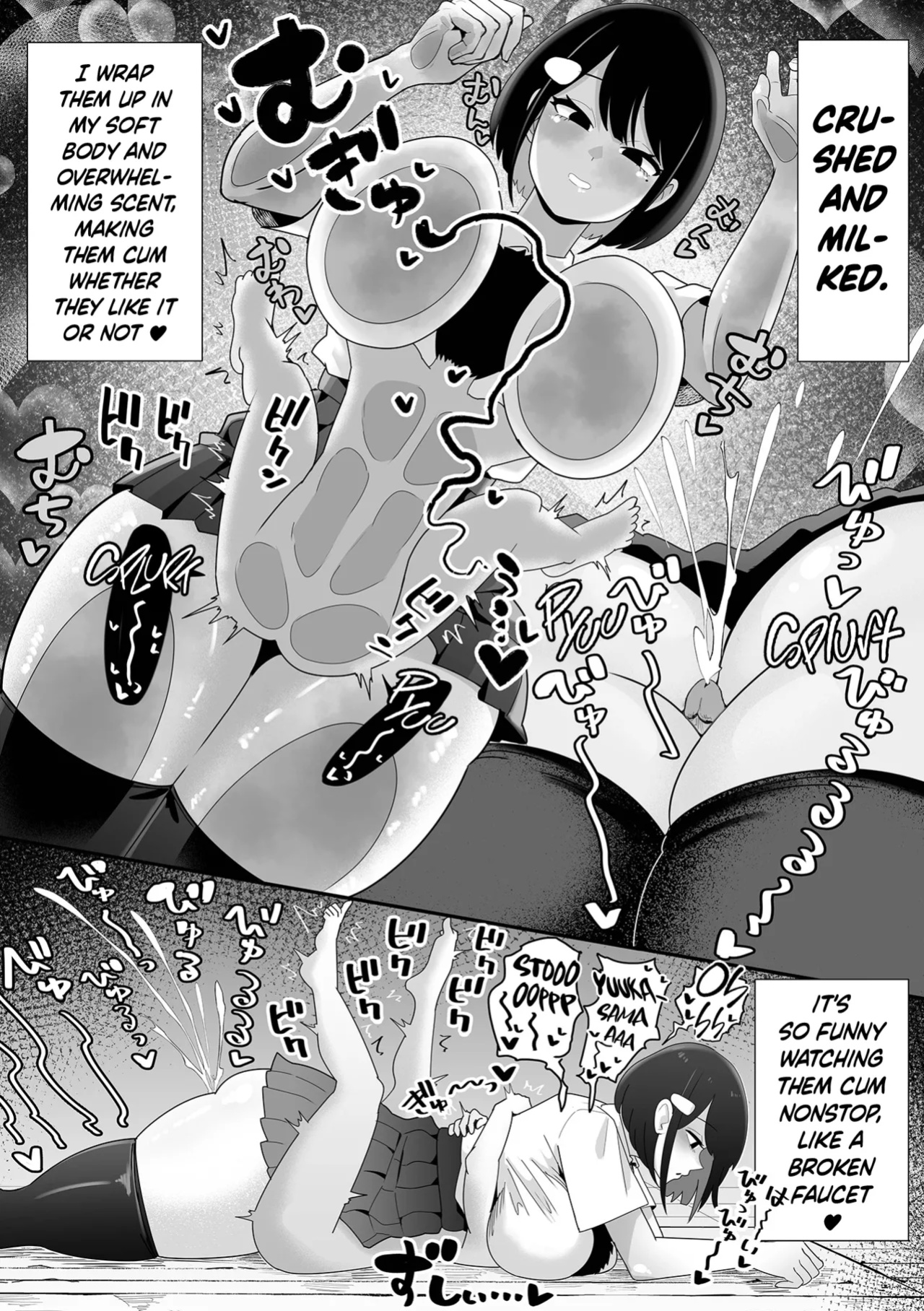 [Tebasaki Chikin] Ashizaki-san no Maso Choukyou Routine | Ashizaki-san's Masochist Training Routine (COMIC Orga Vol. 69)