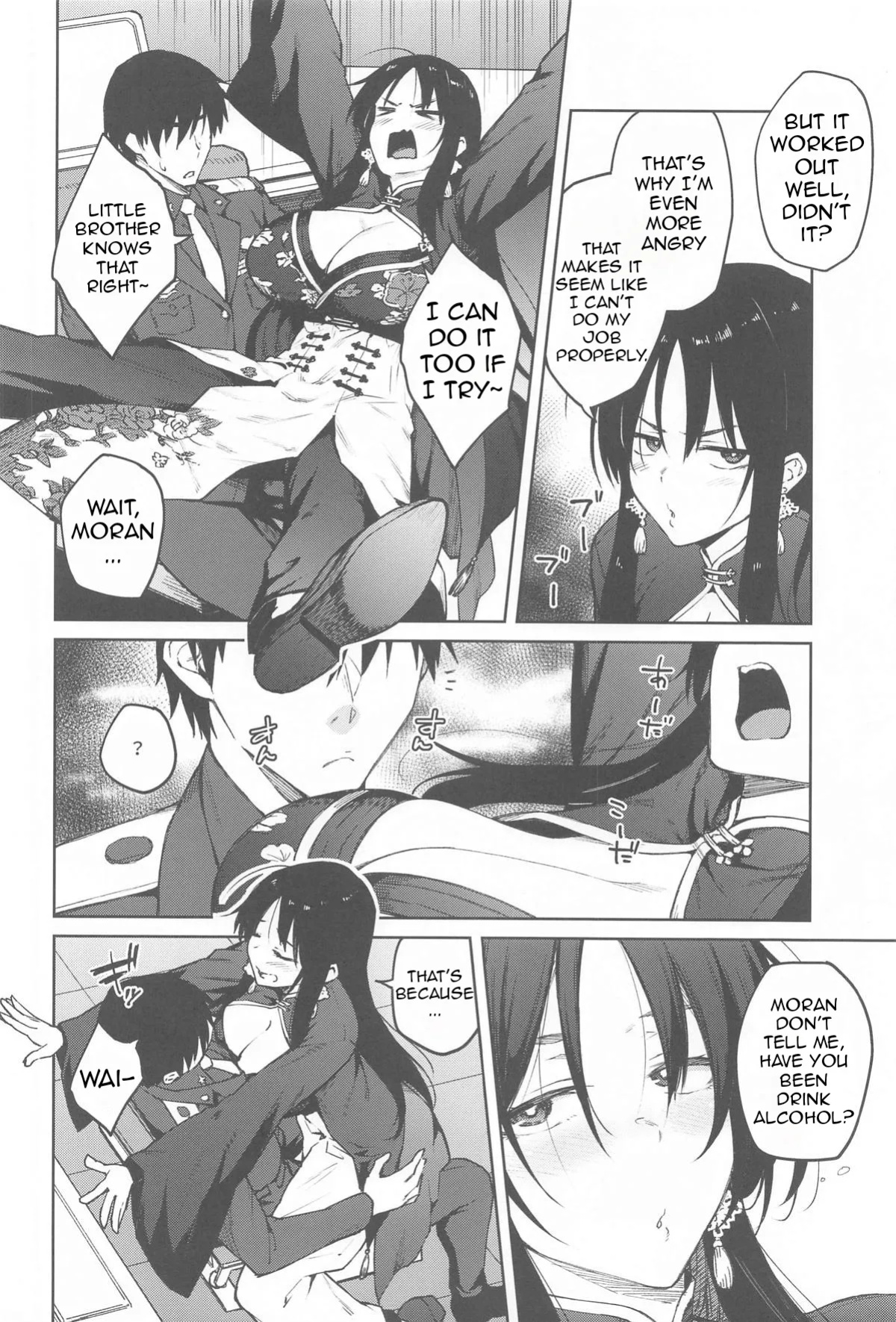(C105) [Hirojuu Renshuuchou (Hiroya)] Leave It All To Me, Little brother (Goddess of Victory: Nikke)