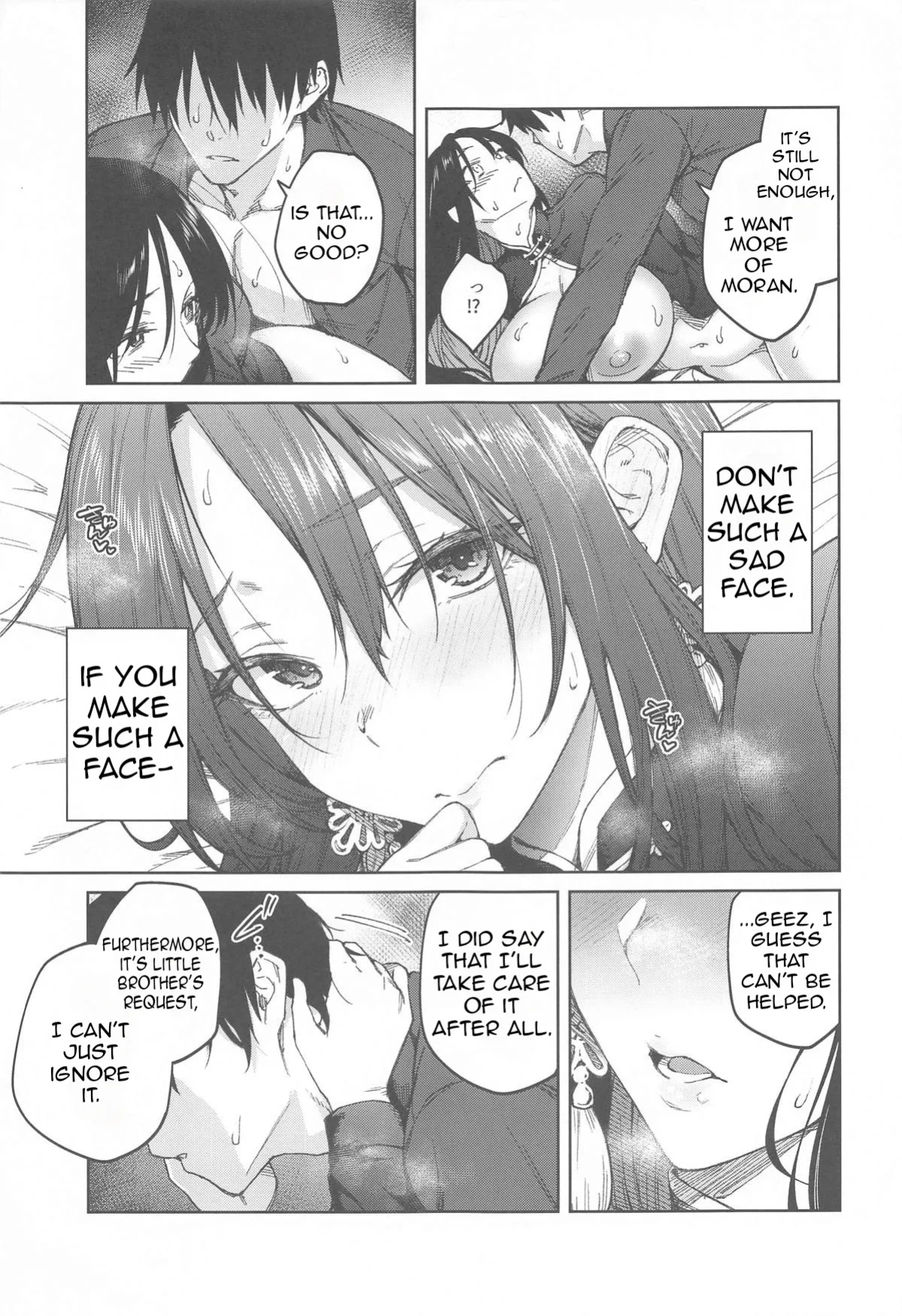 (C105) [Hirojuu Renshuuchou (Hiroya)] Leave It All To Me, Little brother (Goddess of Victory: Nikke)