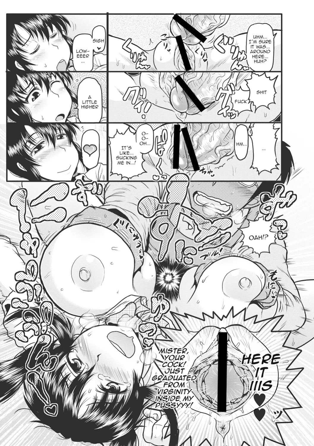 [Deep Valley] Deep Impact 1-12