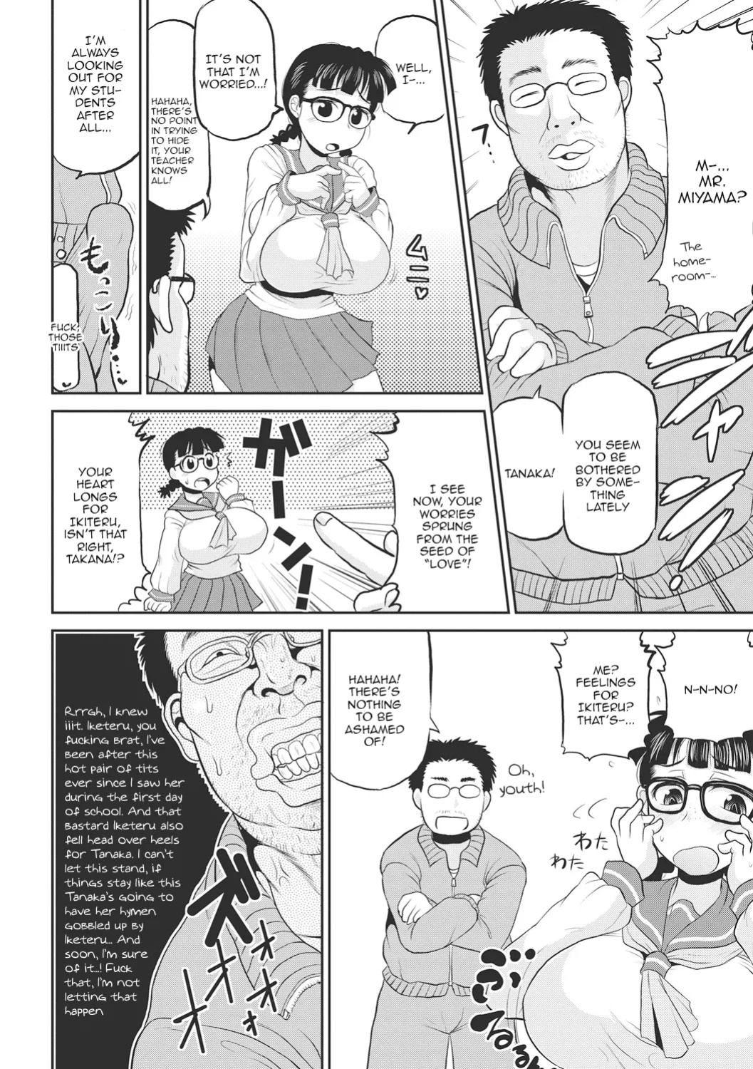 [Deep Valley] Deep Impact 1-12