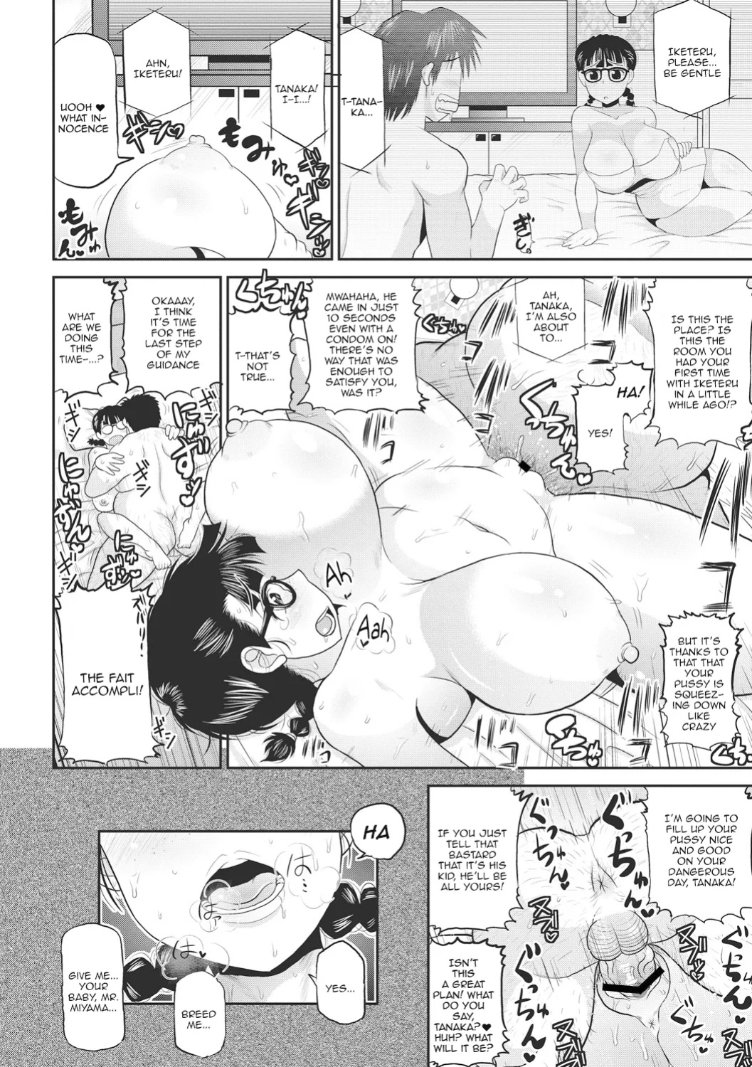 [Deep Valley] Deep Impact 1-12
