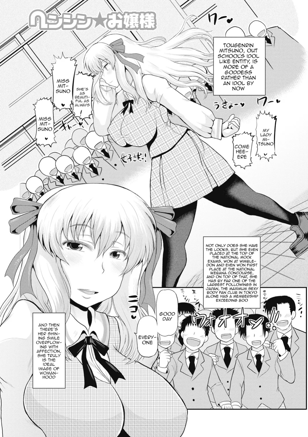 [Deep Valley] Deep Impact 1-12