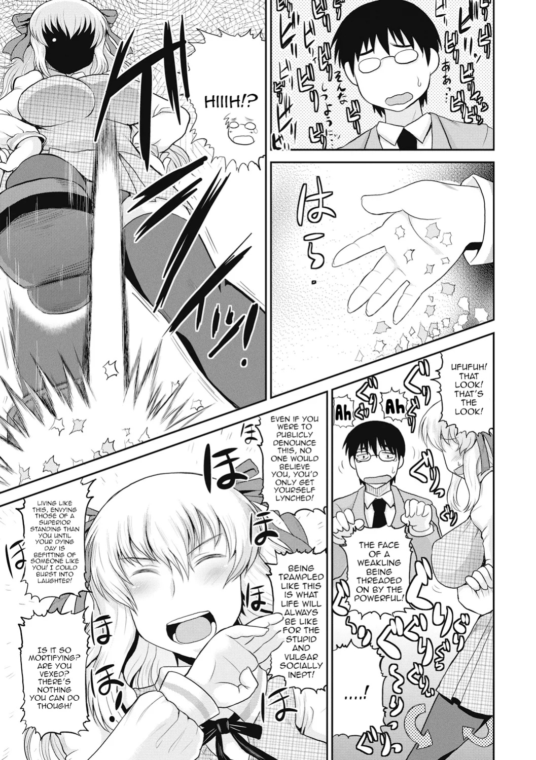 [Deep Valley] Deep Impact 1-12