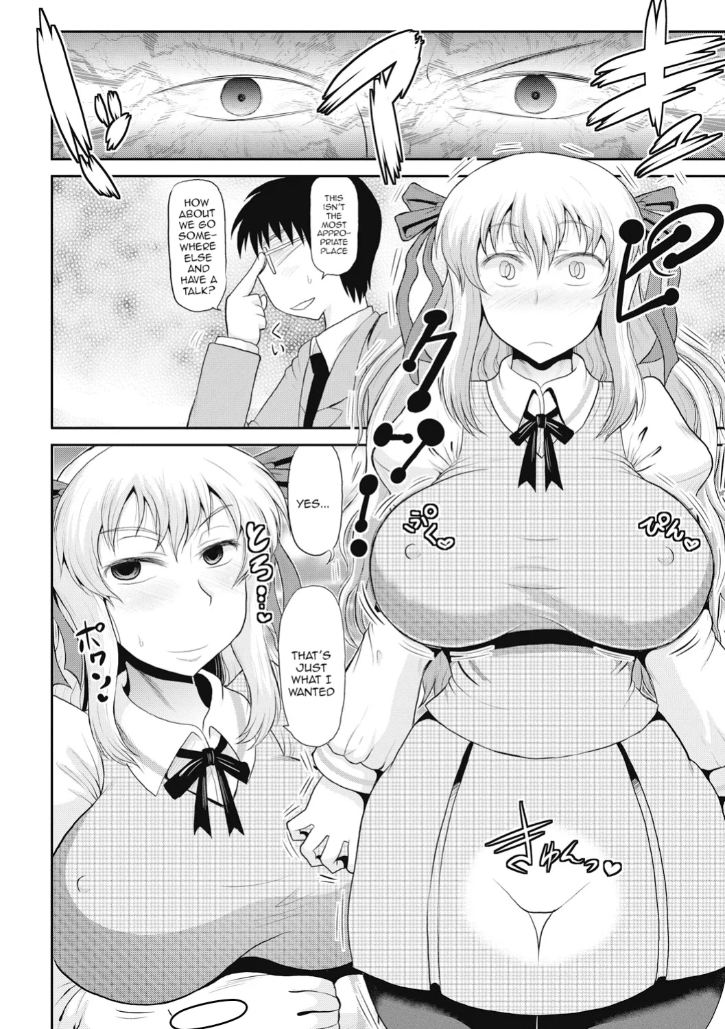 [Deep Valley] Deep Impact 1-12