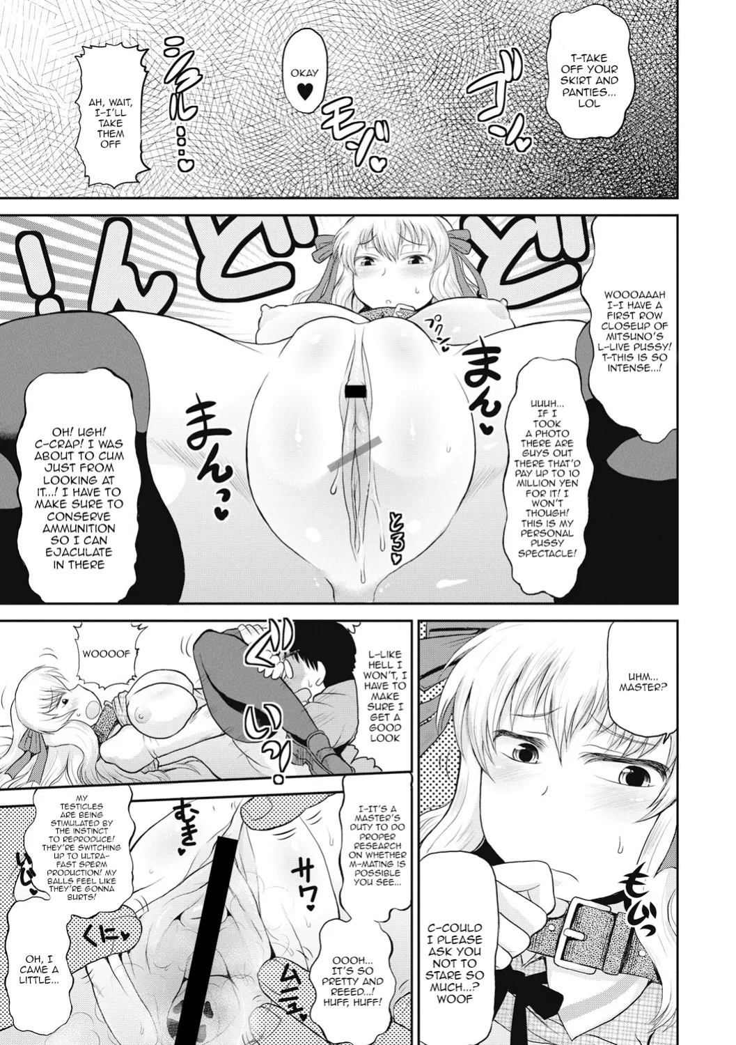 [Deep Valley] Deep Impact 1-12