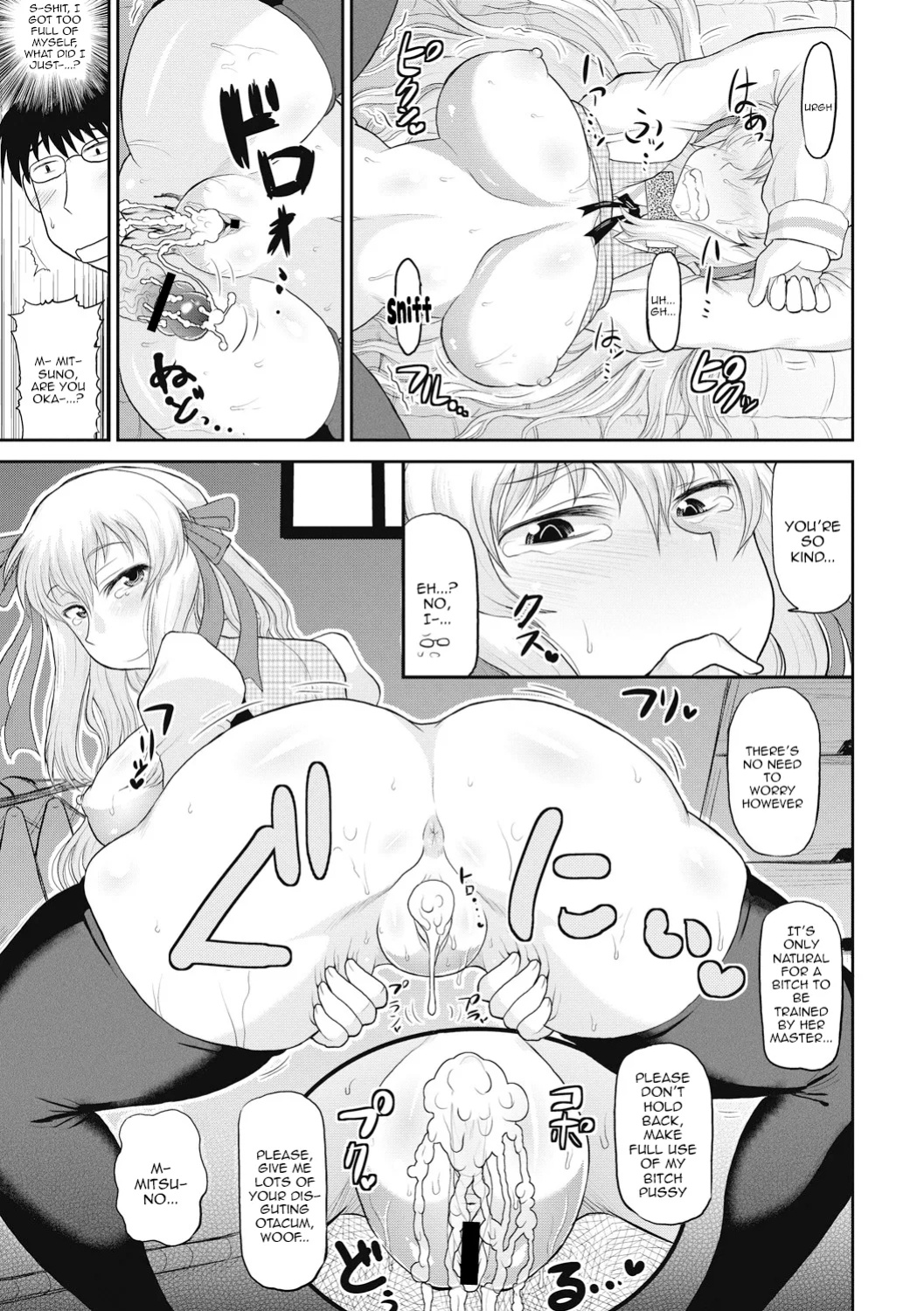 [Deep Valley] Deep Impact 1-12