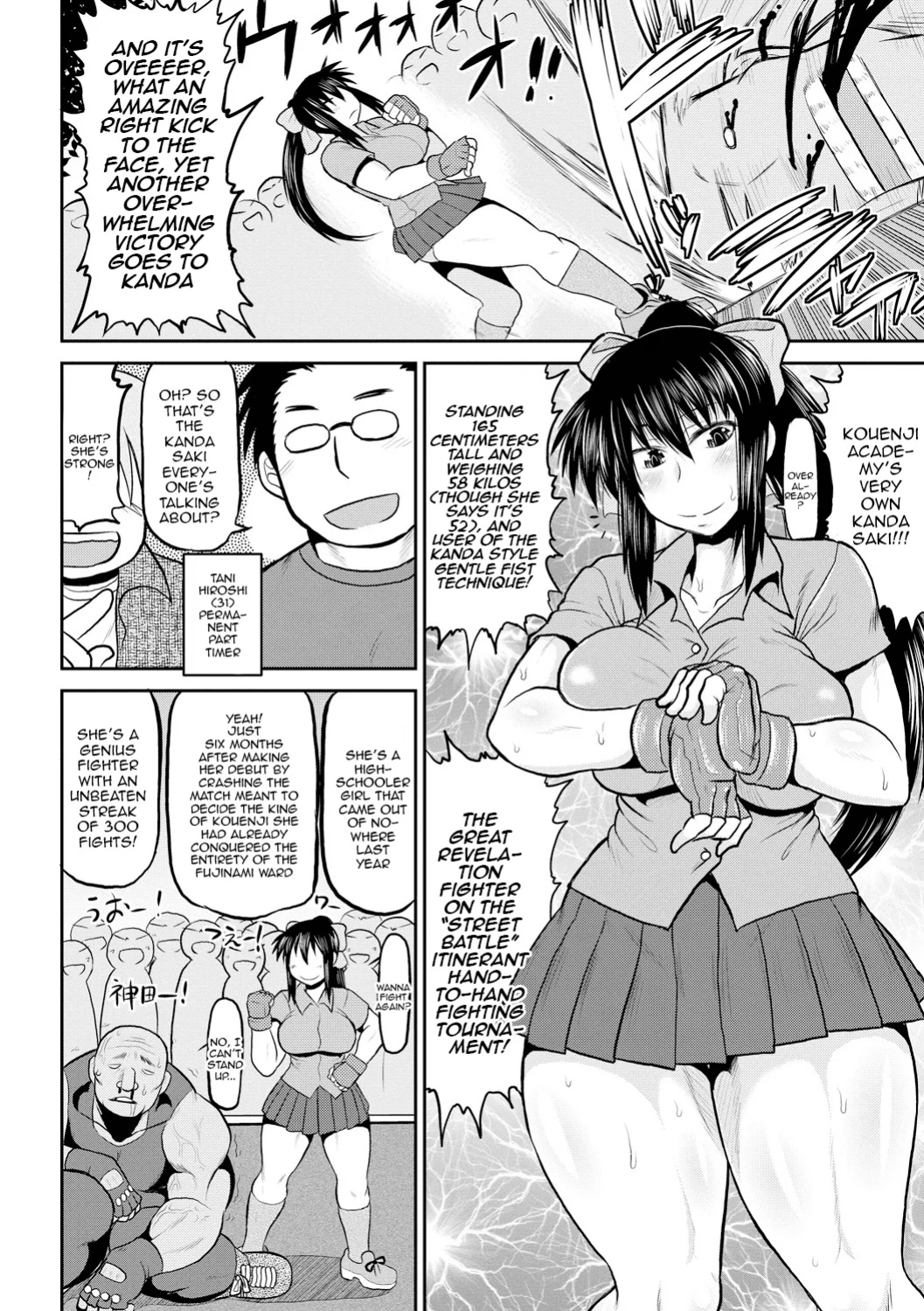 [Deep Valley] Deep Impact 1-12