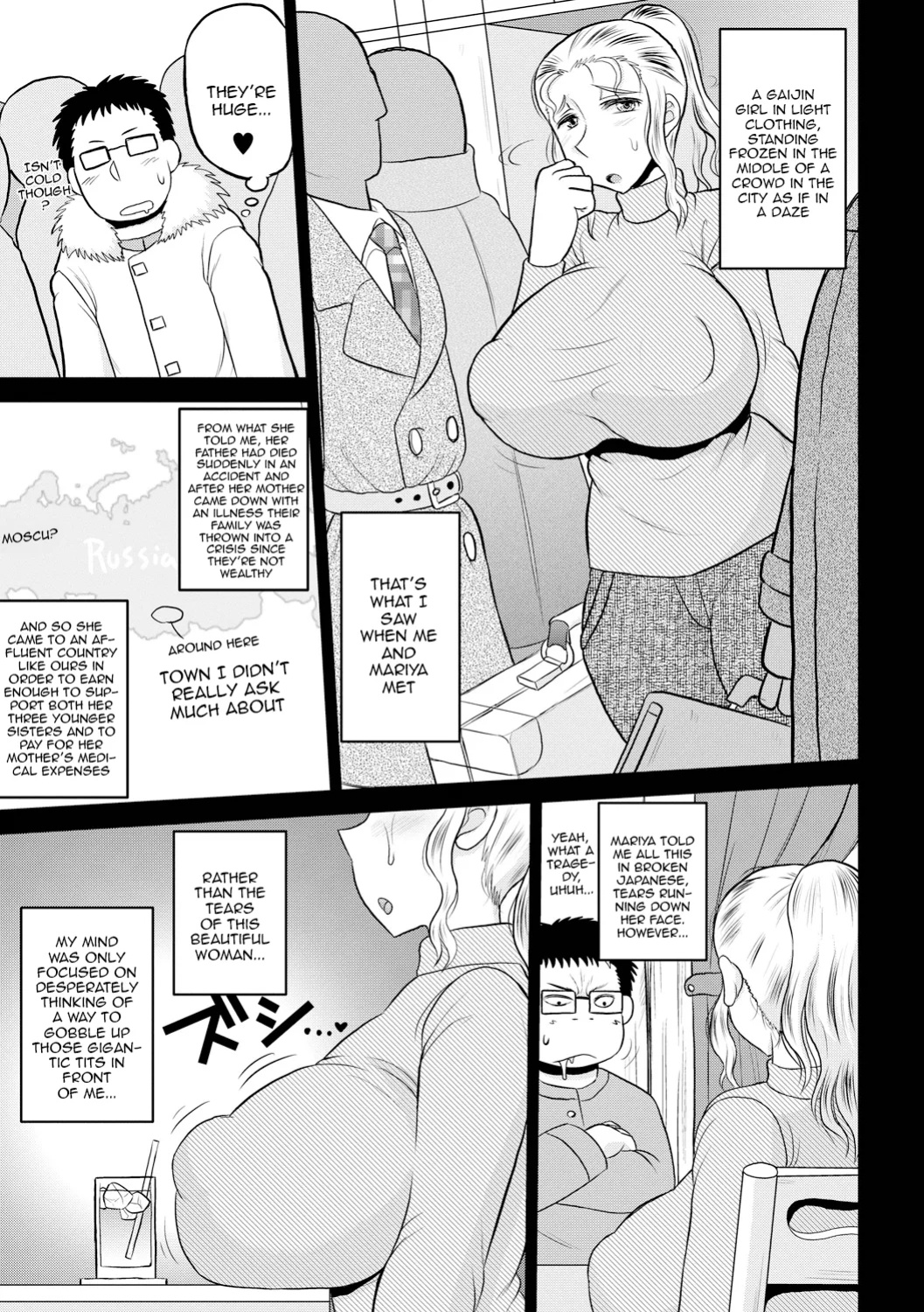 [Deep Valley] Deep Impact 1-12