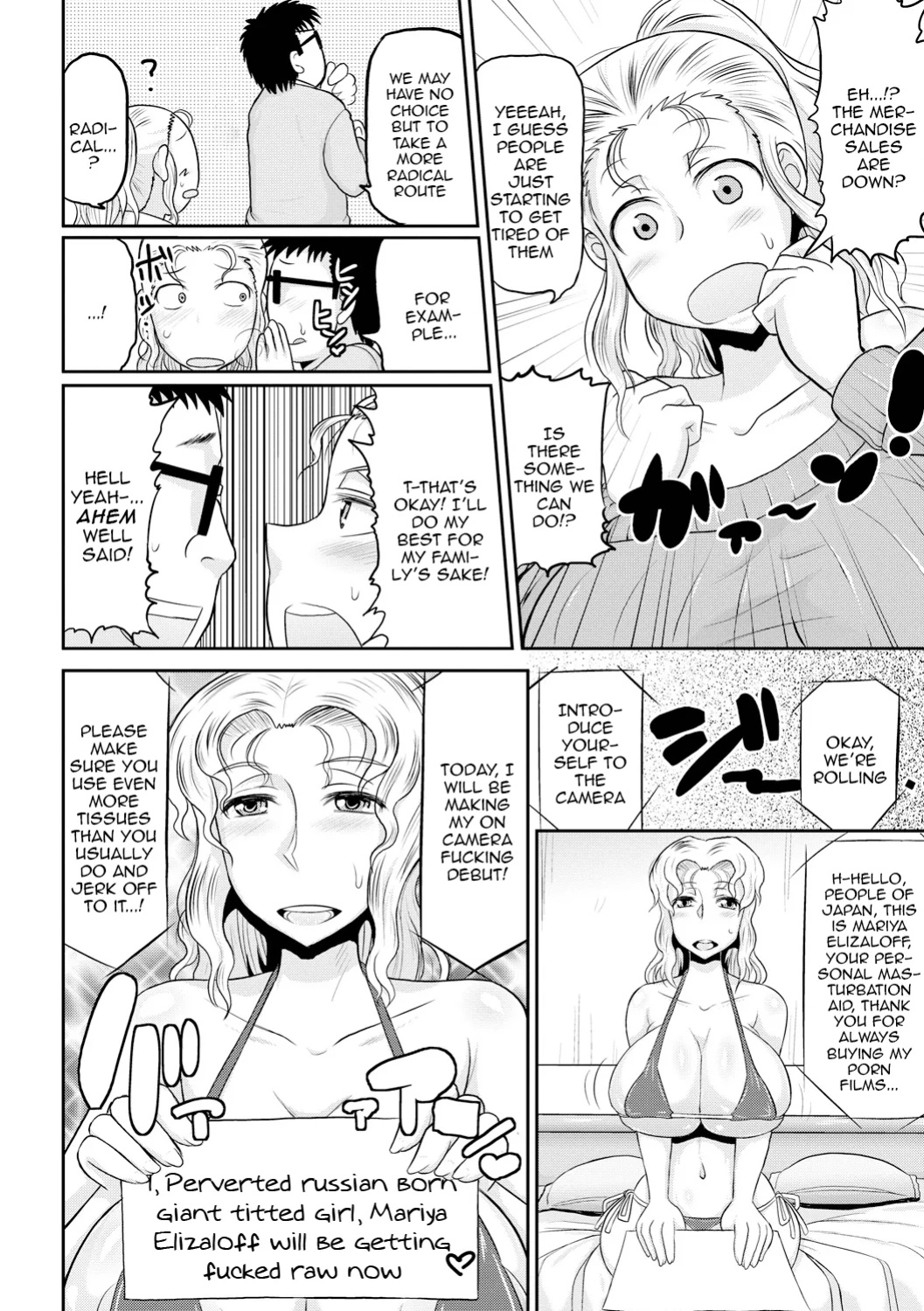 [Deep Valley] Deep Impact 1-12