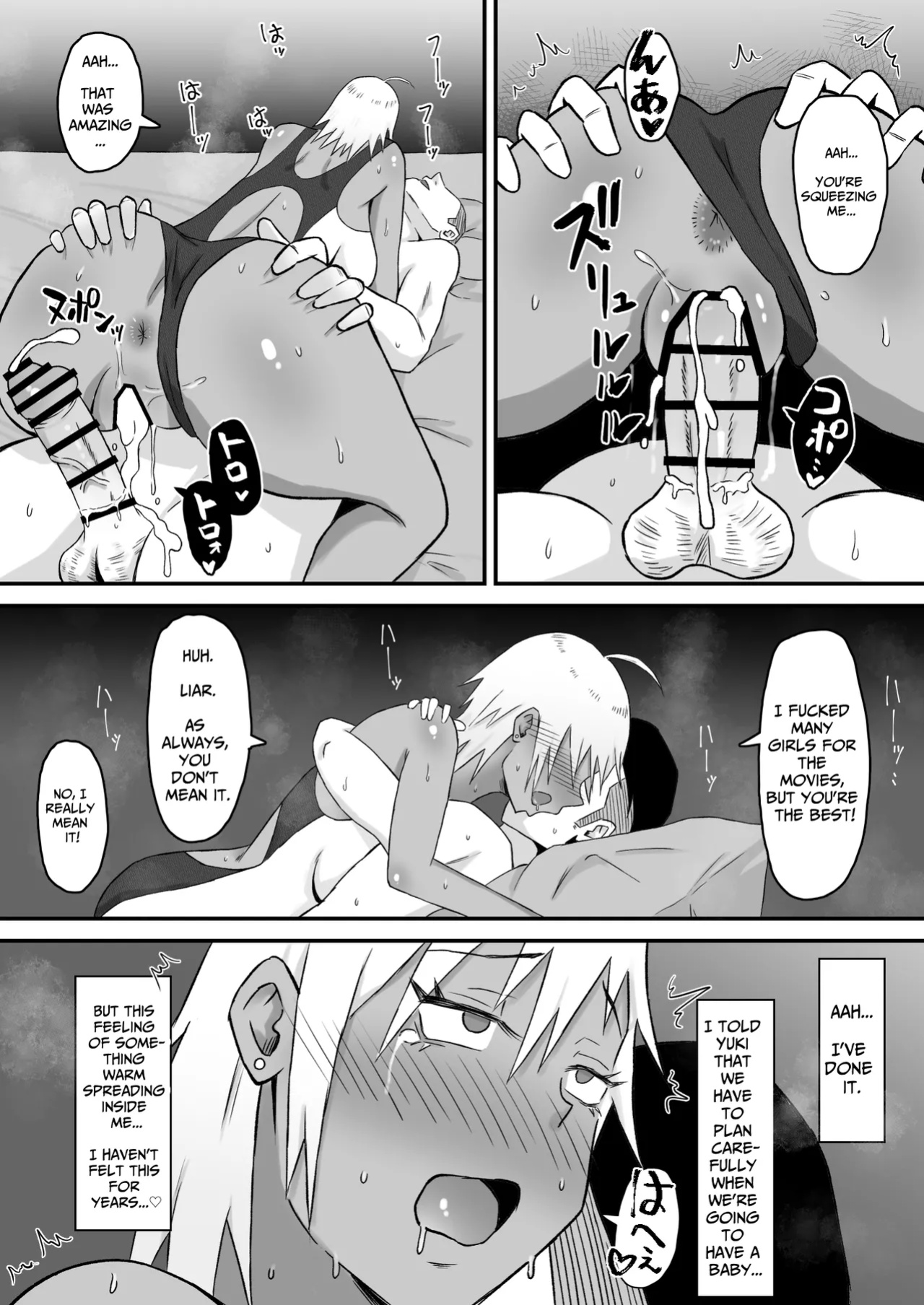 [Samurai Banana (Miyamoto Muga)] Motoyan Tsuma, Netorareru | Ex-Delinquent Wife Gets Cucked [Solid Rose]