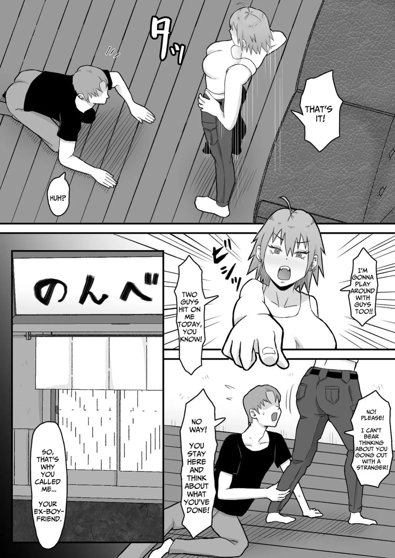 [Samurai Banana (Miyamoto Muga)] Motoyan Tsuma, Netorareru | Ex-Delinquent Wife Gets Cucked [Solid Rose]