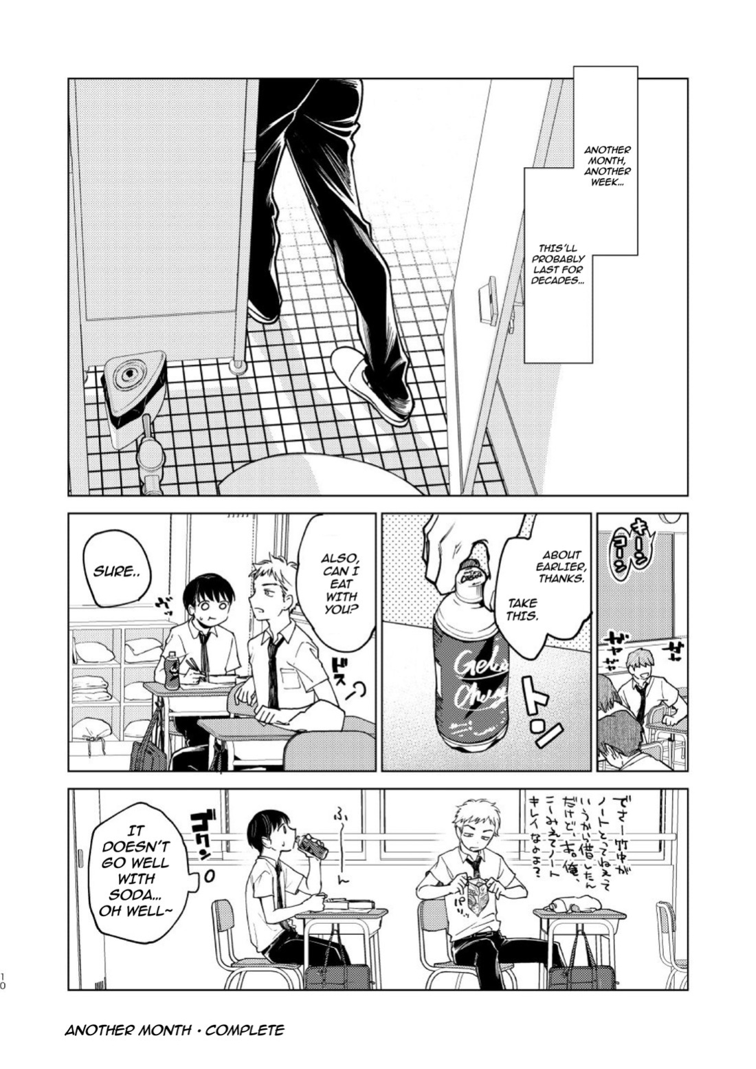 [Seikatsu Seshishou (tt)] Danshi Seirihon