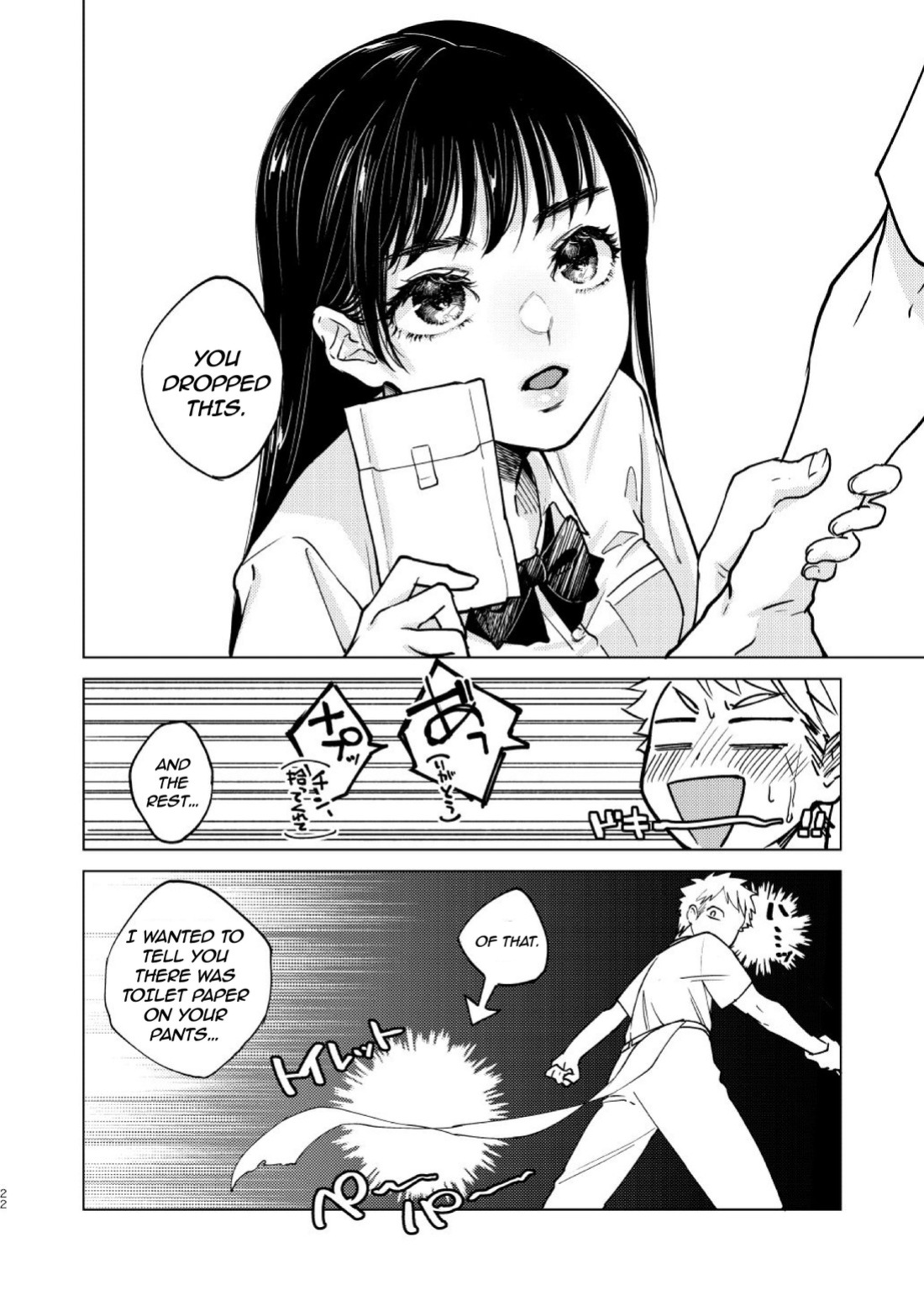 [Seikatsu Seshishou (tt)] Danshi Seirihon