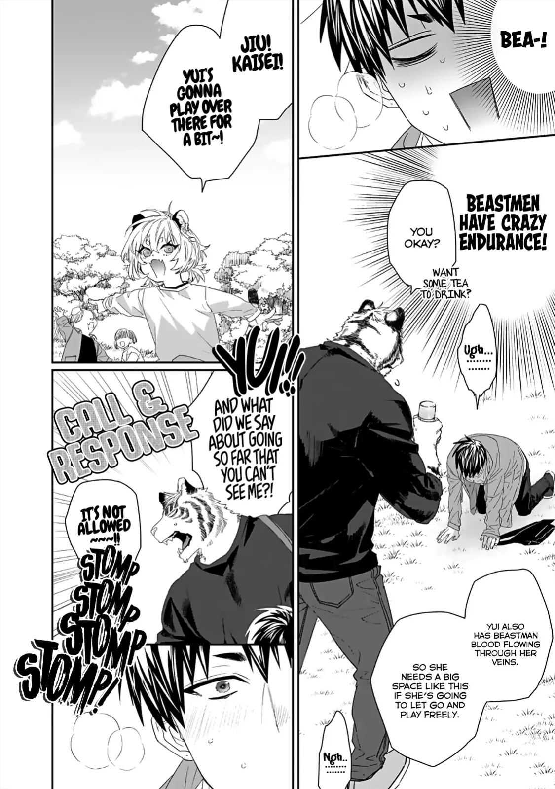 [KUROI Yodaka] Torano Tantei Jimusho e Youkoso | Welcome to the Torano Detective Agency Ch.1-9 [Copyright Infringement Scans]