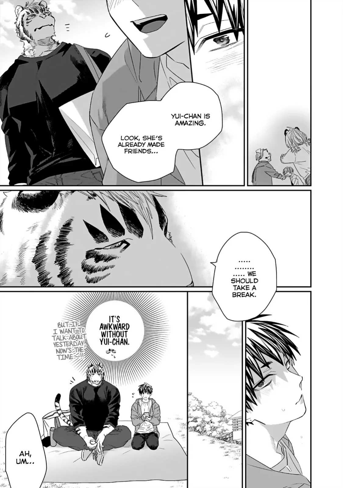 [KUROI Yodaka] Torano Tantei Jimusho e Youkoso | Welcome to the Torano Detective Agency Ch.1-9 [Copyright Infringement Scans]