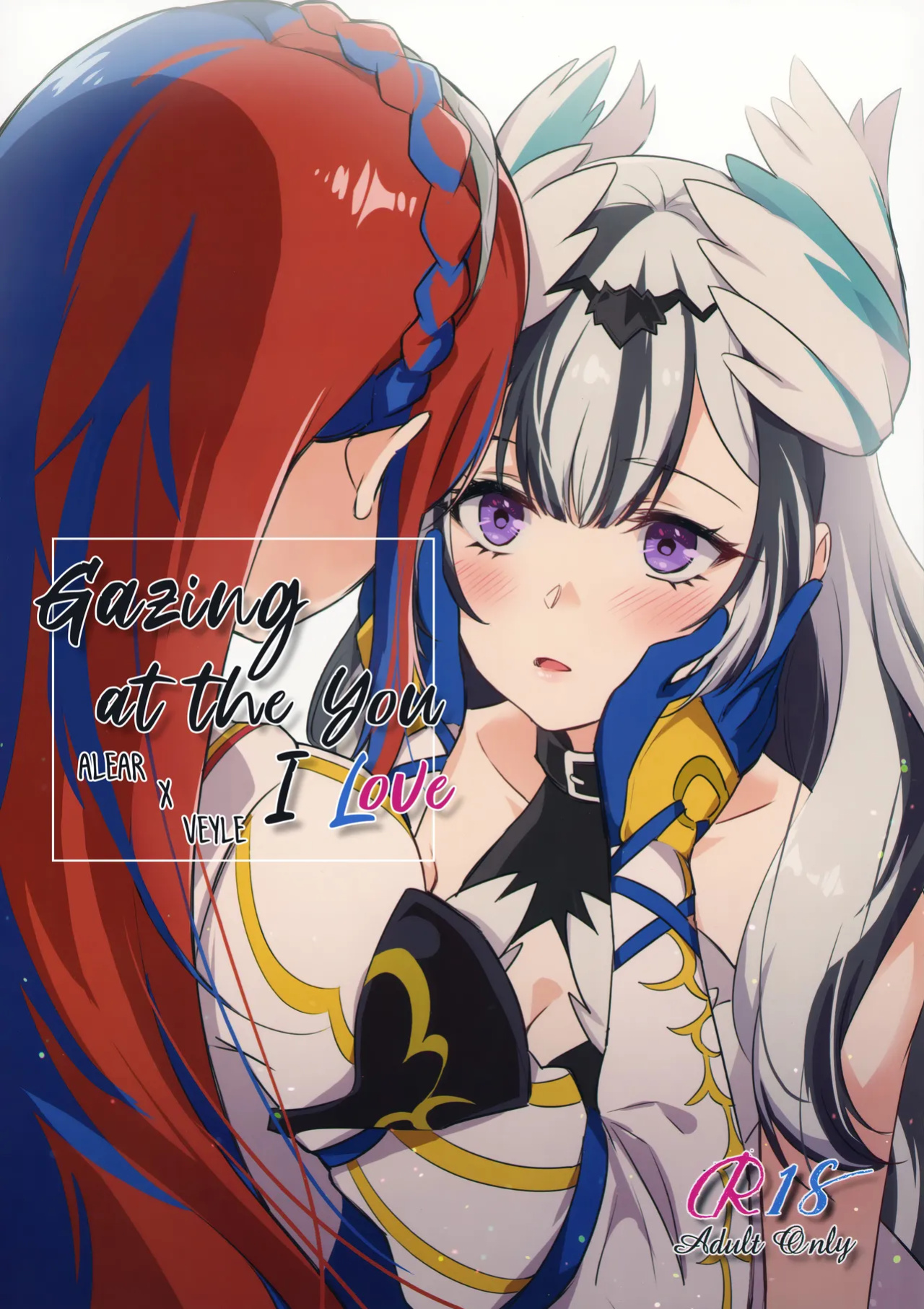 (Kokuin no Hokori 20) [World of Pure (Negom)] Aisuru, Manazashi | Gazing at the You I Love (Fire Emblem Engage) [Omega Scans]