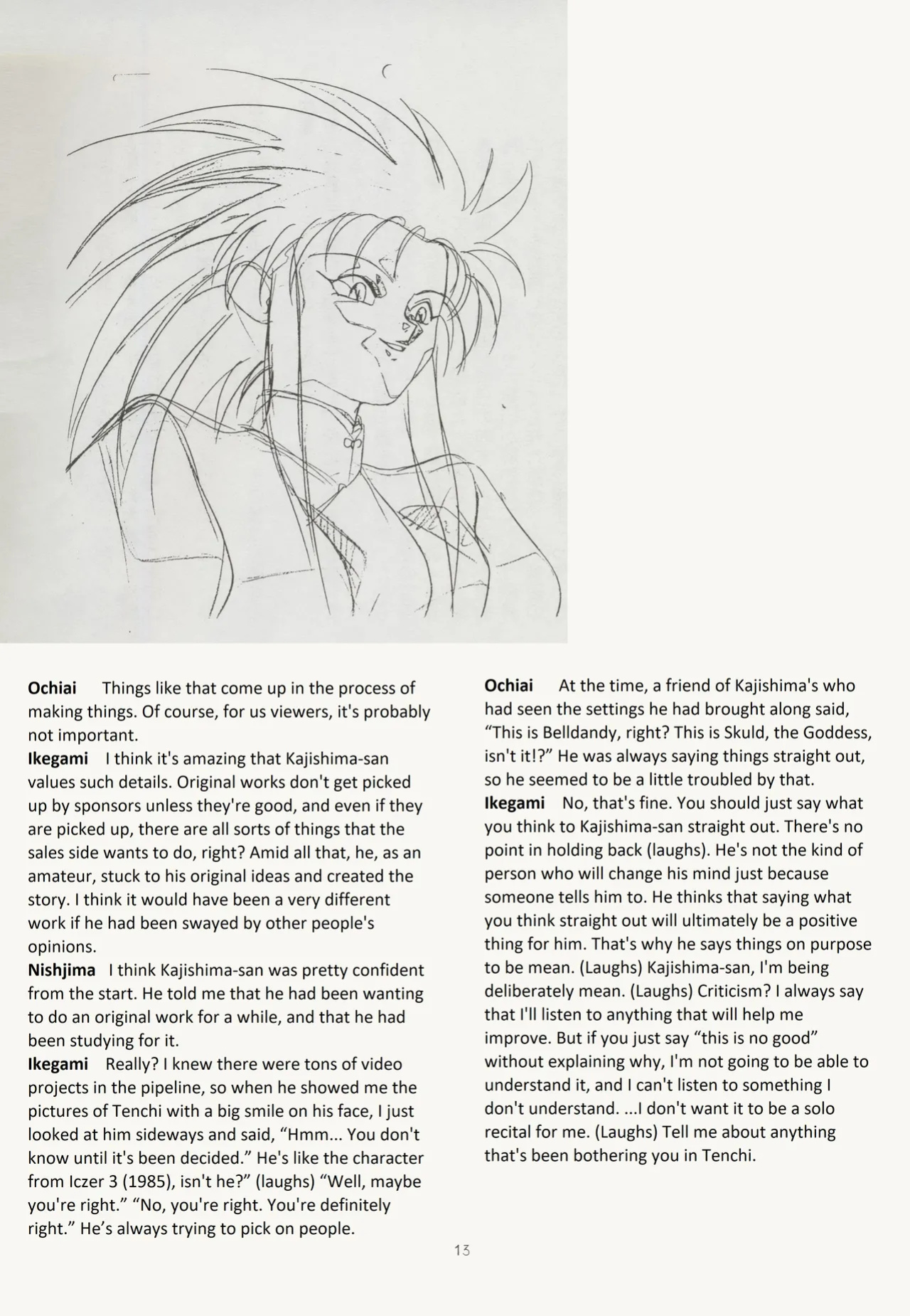 Fuyou no Hitobito