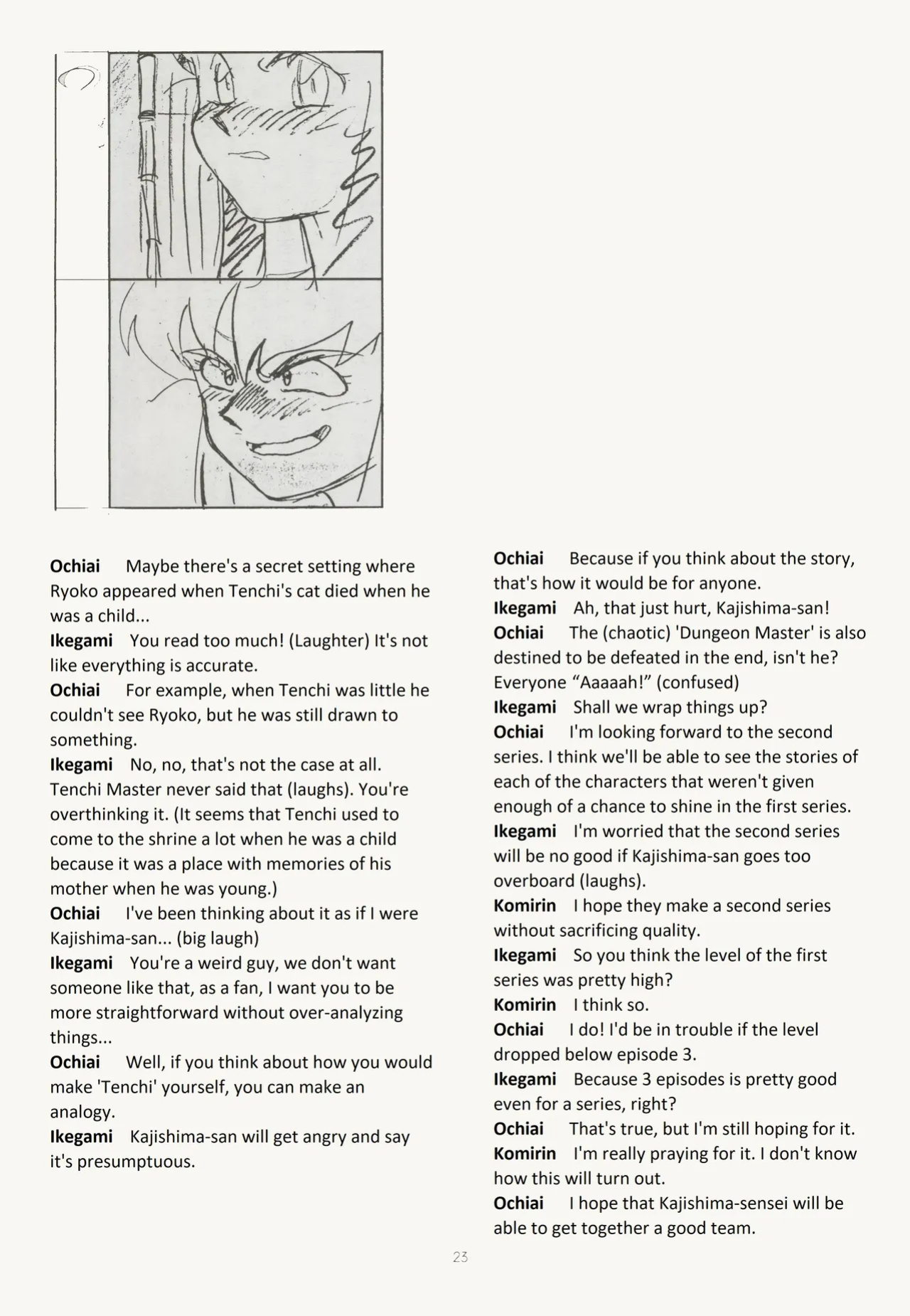 Fuyou no Hitobito