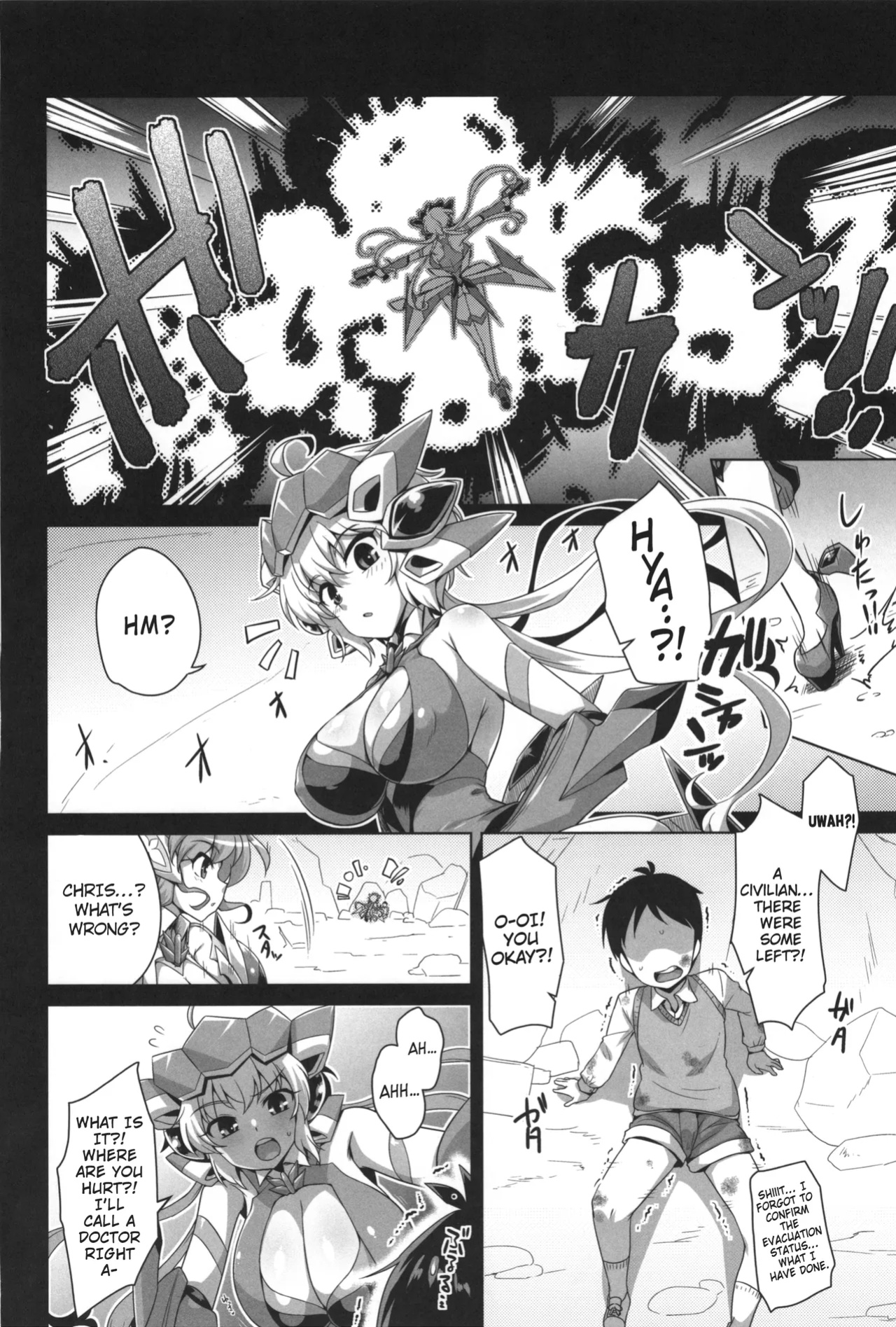 (C103) [CUNICULUS (Yositama)] WHITE†BULLET PARTY XRATED (Senki Zesshou Symphogear)