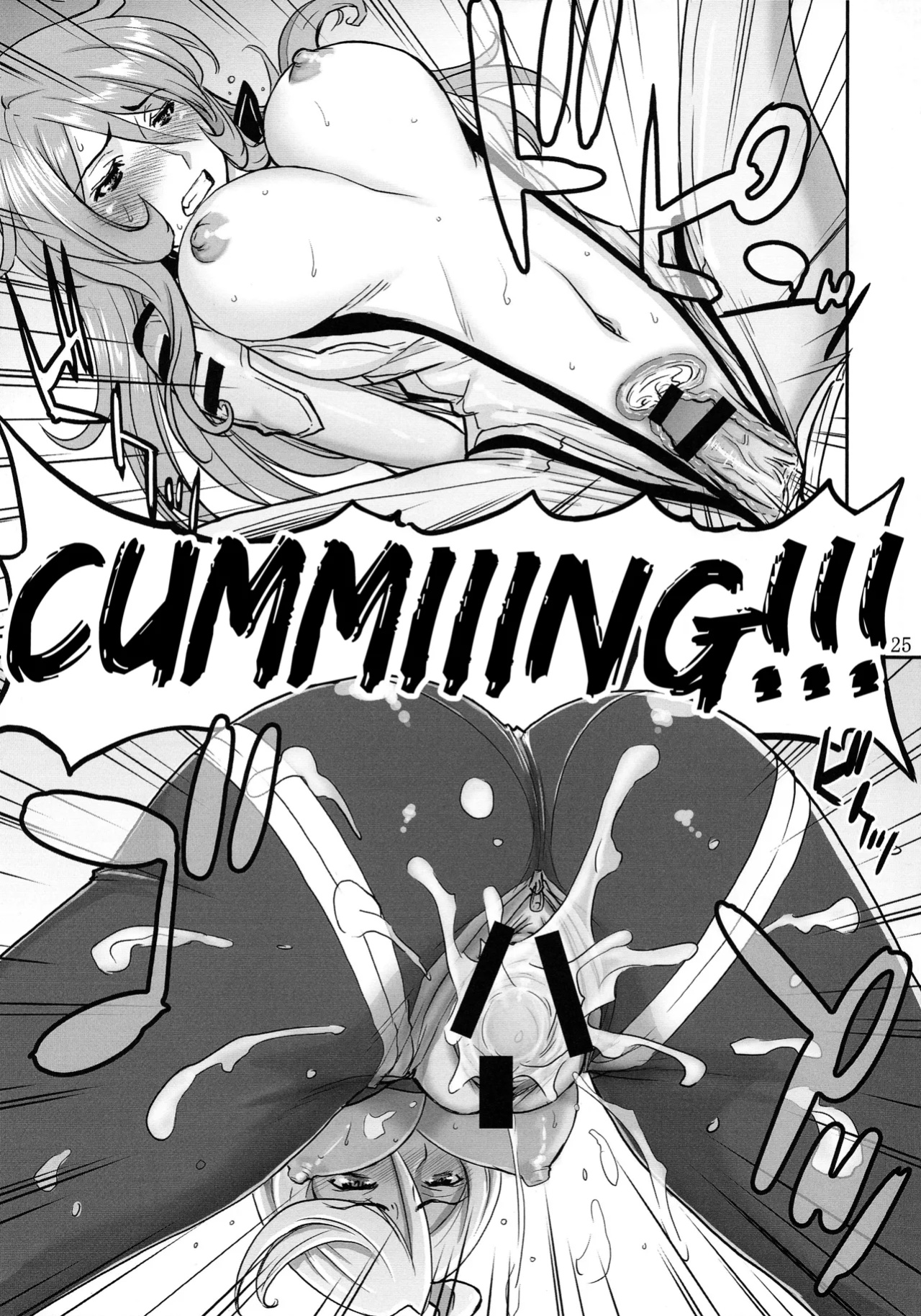 (C84) [High Thrust (Inomaru)] Mori ・ Yamamoto Rinkan (Space Battleship Yamato 2199) [Kuraudo]