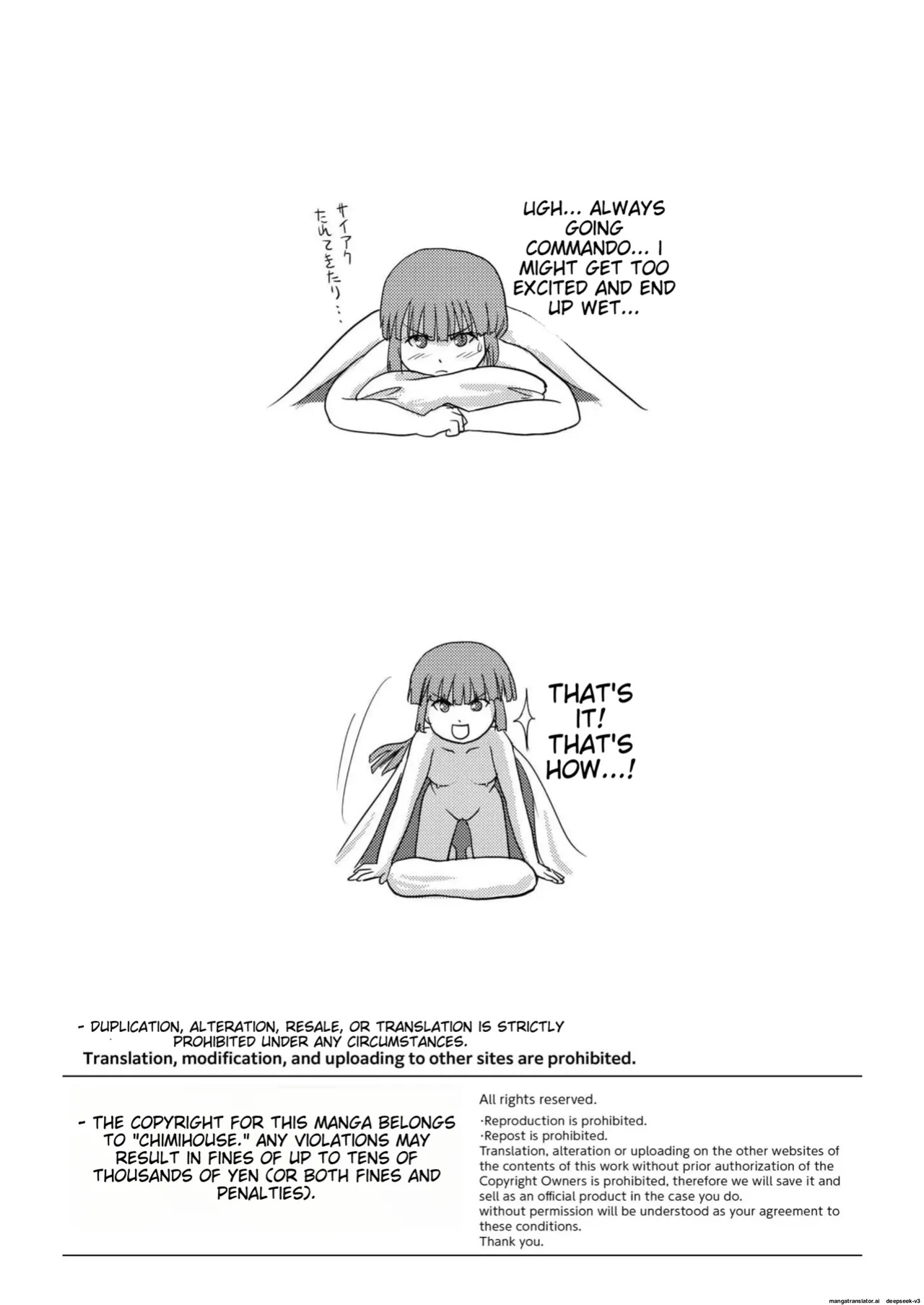 Sakura Kotaka no roshutsu biyori 3