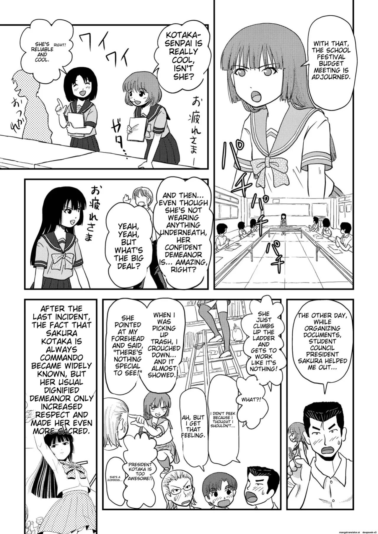 Sakura Kotaka no roshutsu biyori 3