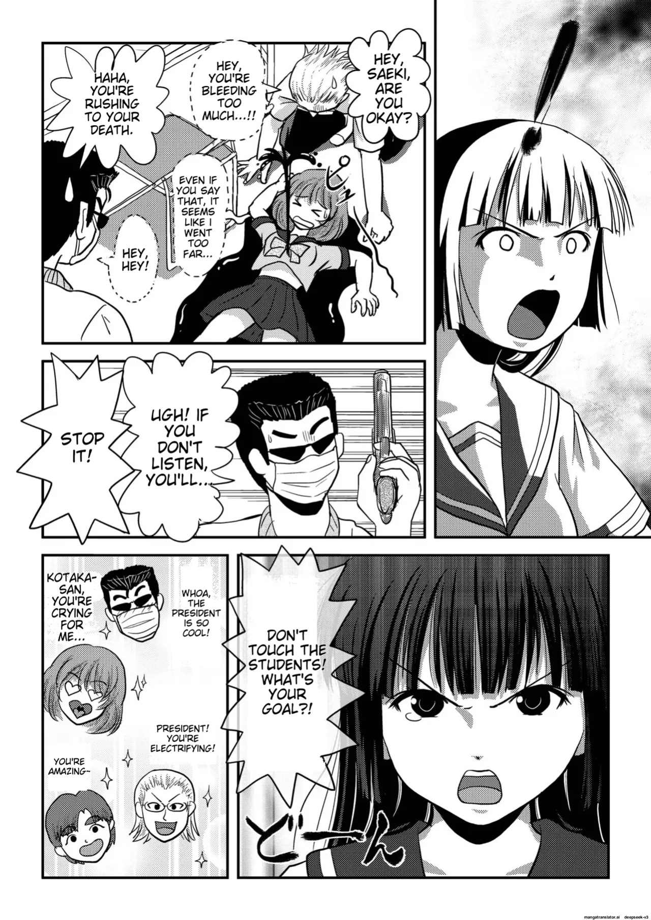 Sakura Kotaka no roshutsu biyori 3