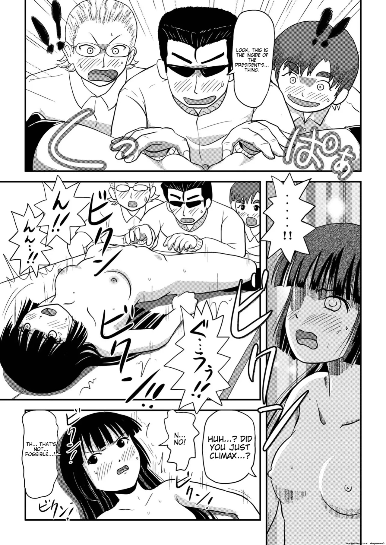 Sakura Kotaka no roshutsu biyori 3