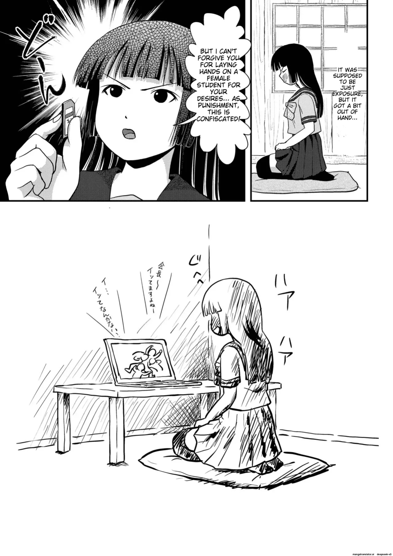 Sakura Kotaka no roshutsu biyori 3