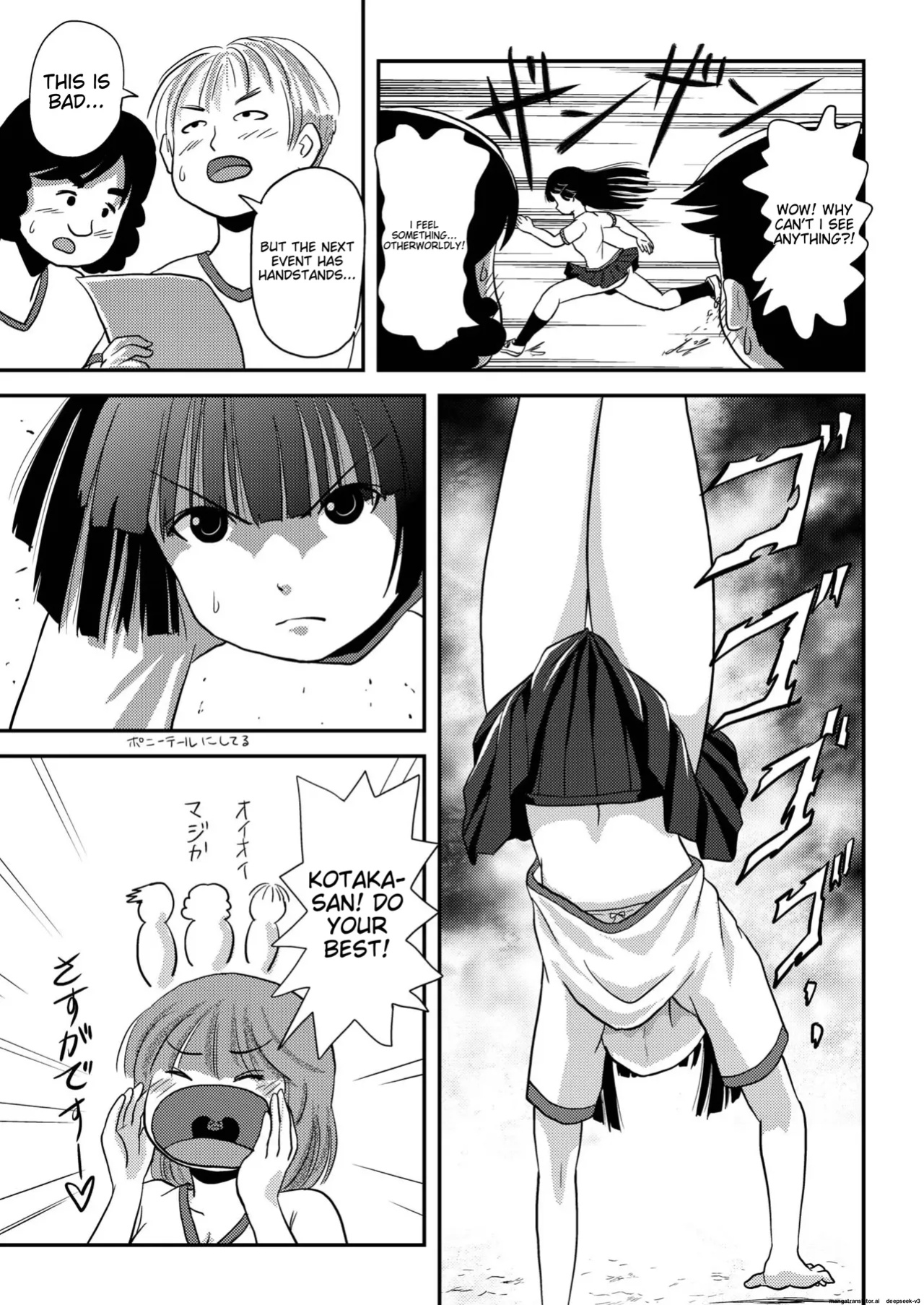 Sakura Kotaka no roshutsu biyori 4