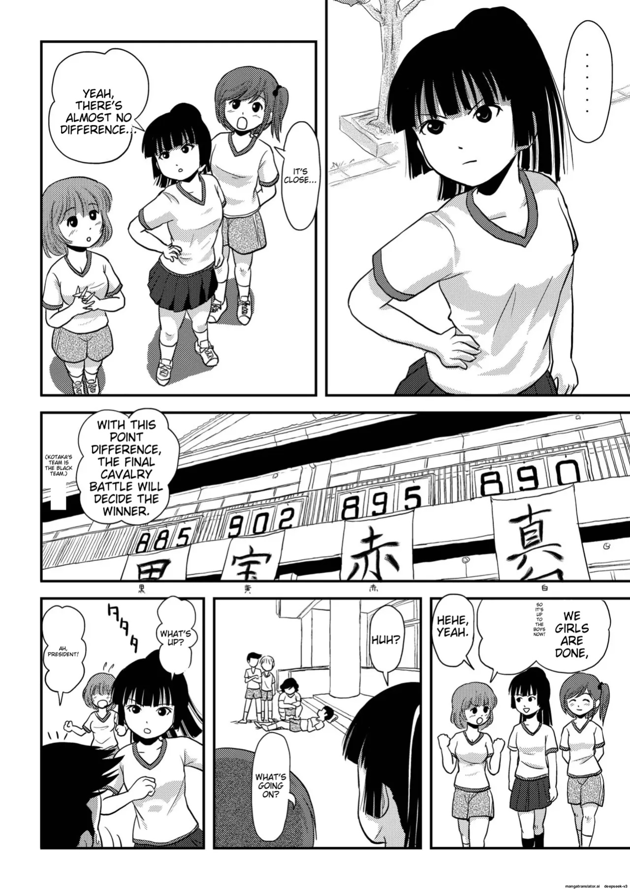 Sakura Kotaka no roshutsu biyori 4