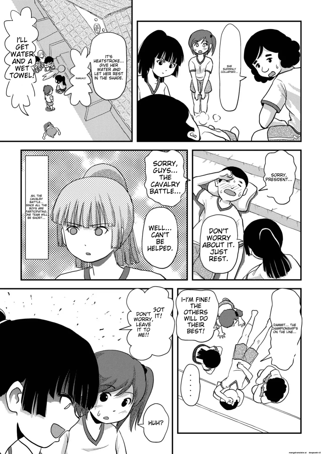 Sakura Kotaka no roshutsu biyori 4