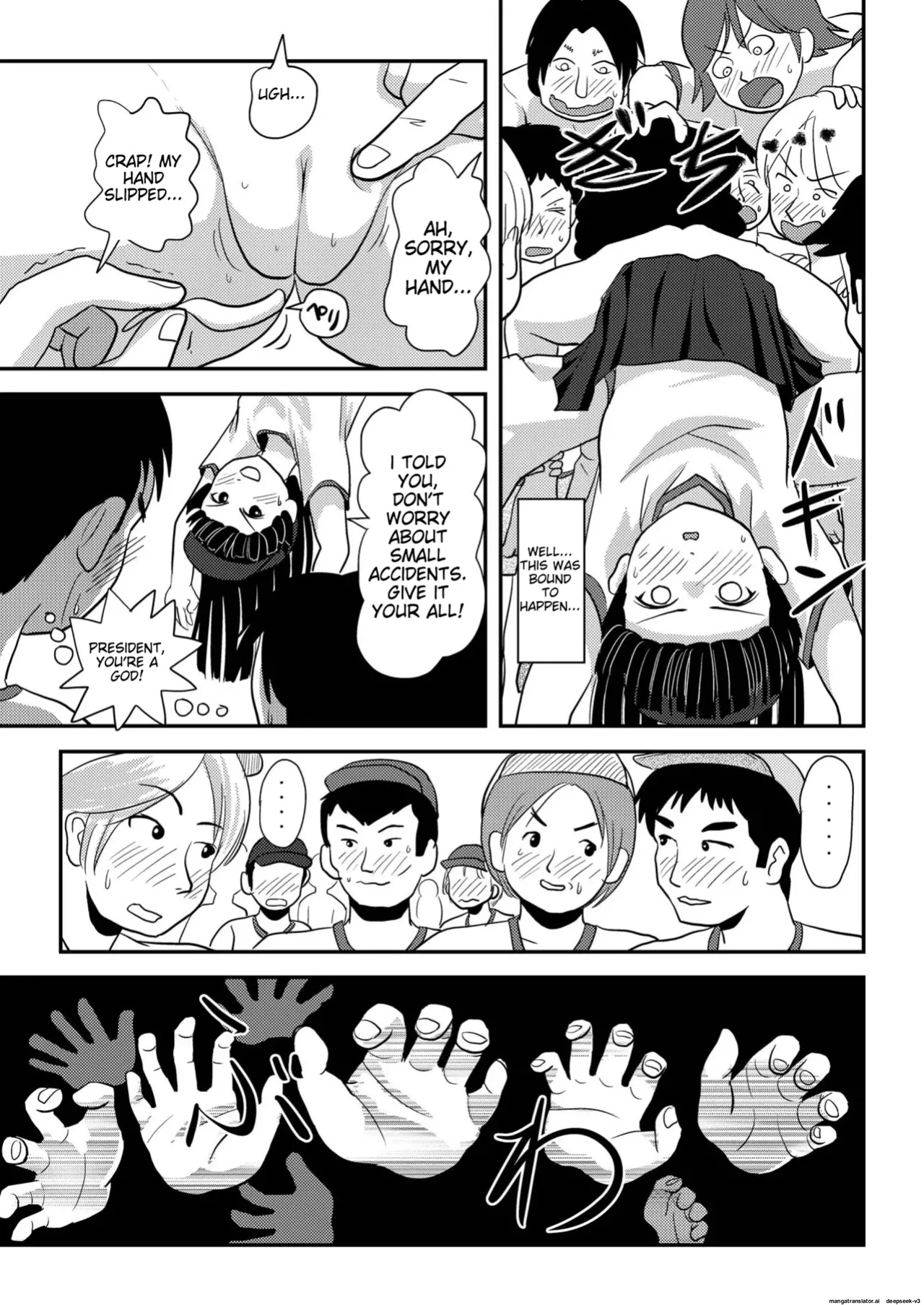 Sakura Kotaka no roshutsu biyori 4