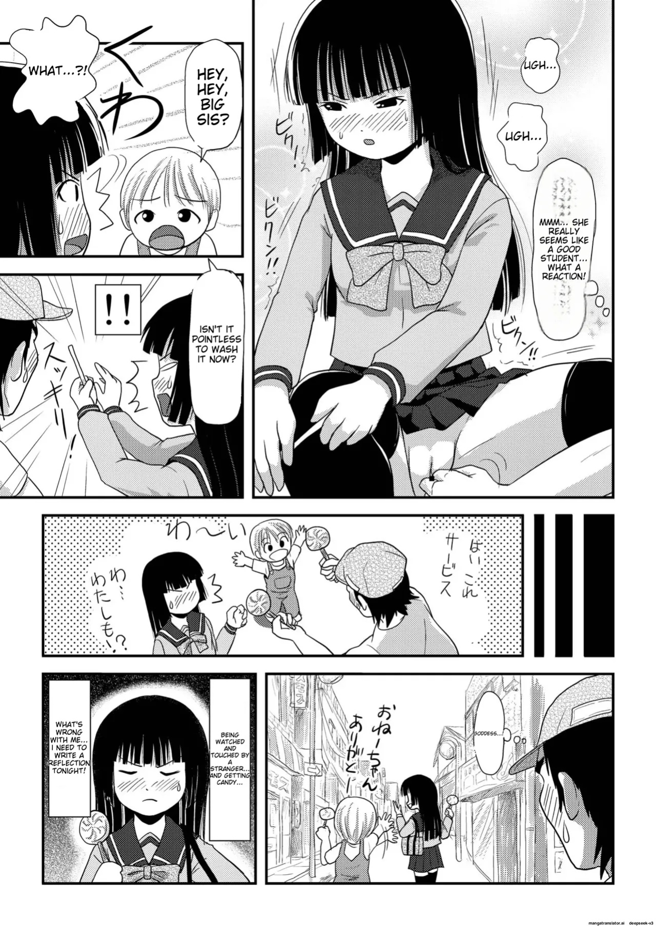 Sakura Kotaka no roshutsu biyori 2