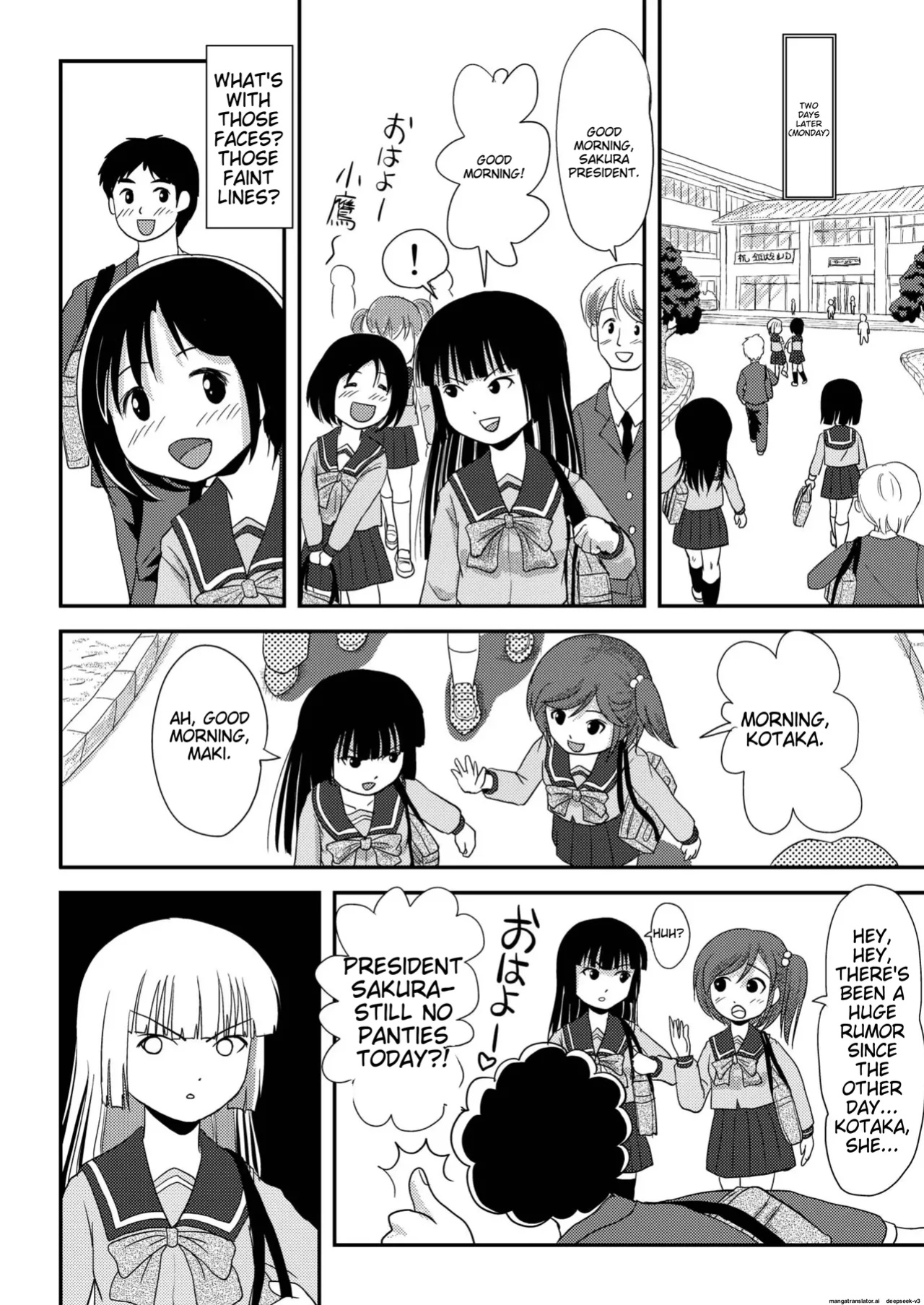 Sakura Kotaka no roshutsu biyori 2