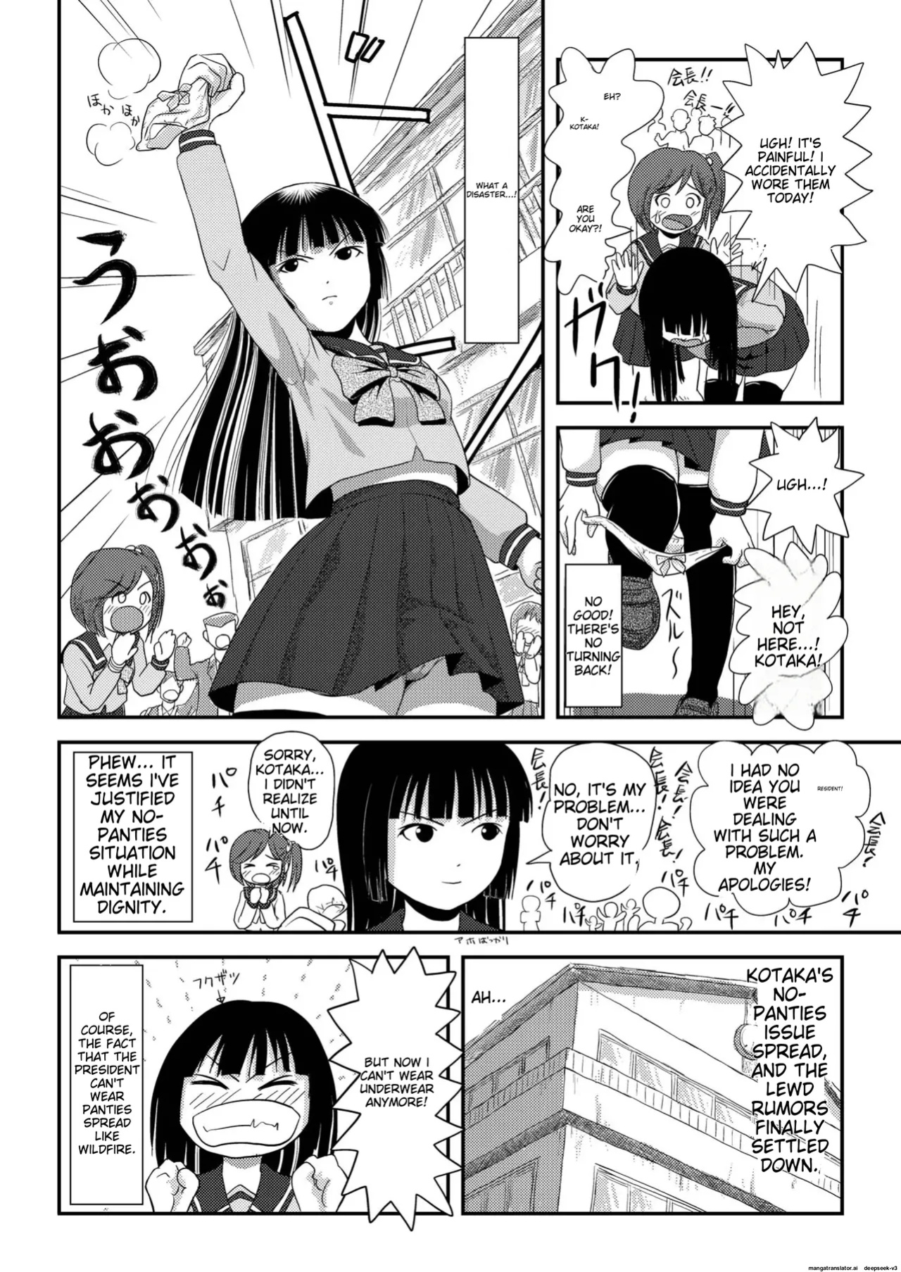 Sakura Kotaka no roshutsu biyori 2
