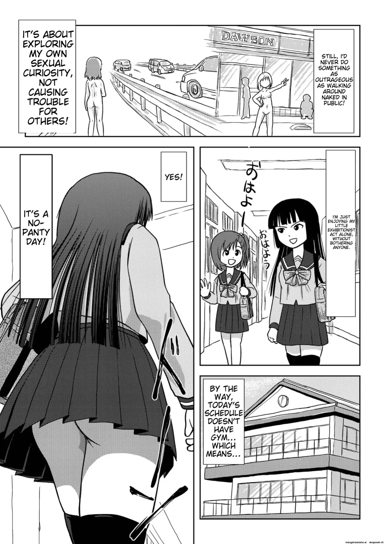 Sakura Kotaka no roshutsu biyori