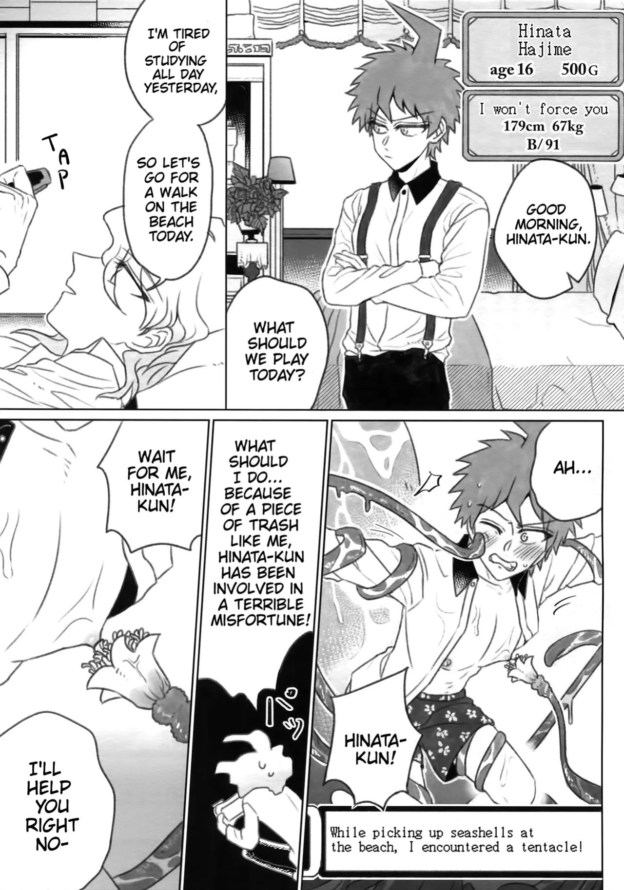 (Break Shot! 11) [Genkaiten (Uurin)] Join us! Tentacle-kun (Super Danganronpa 2)