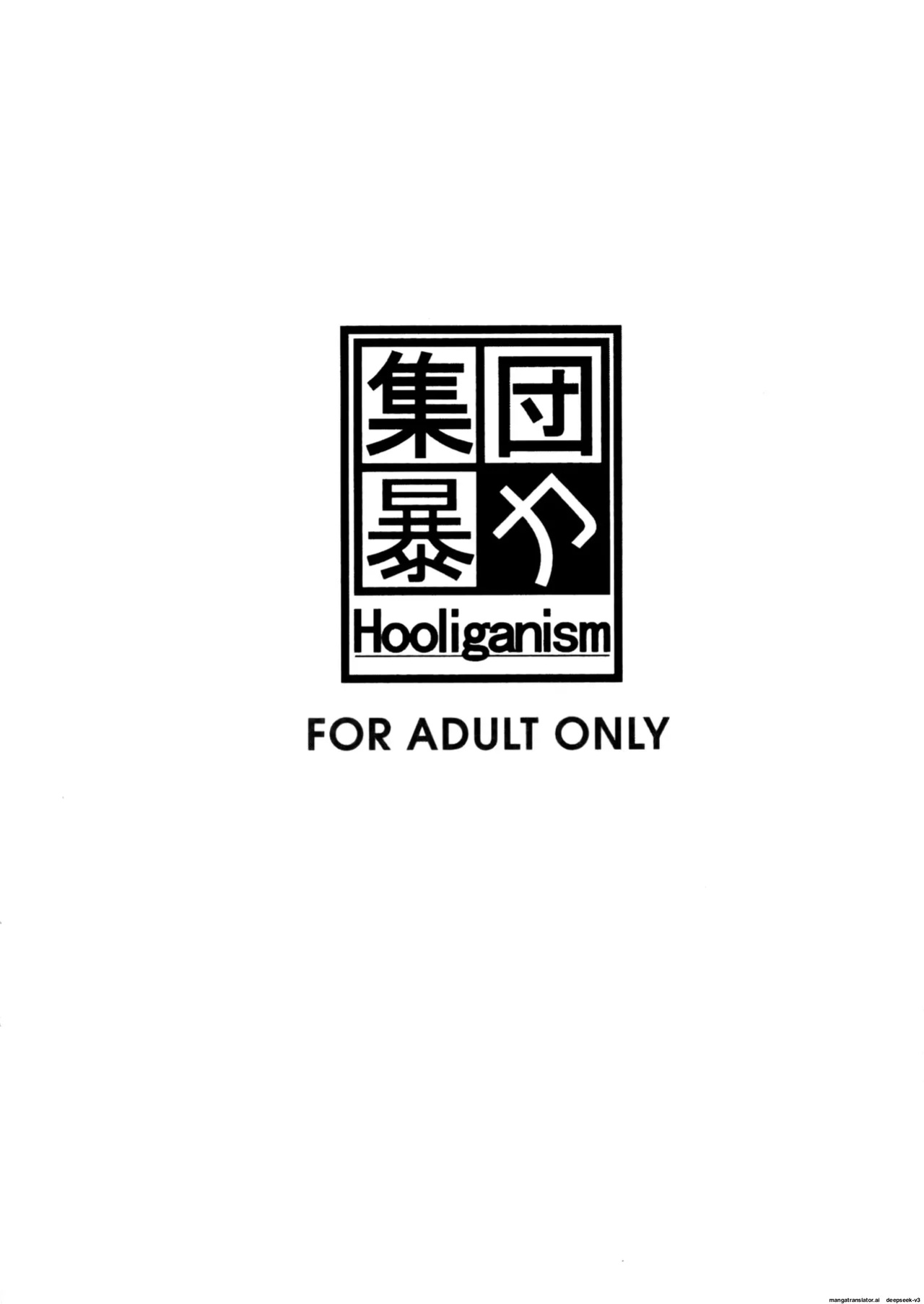 FDY-Hooliganism 16 -Exhibition DX8- _ Record of ALDELAYD Act.11