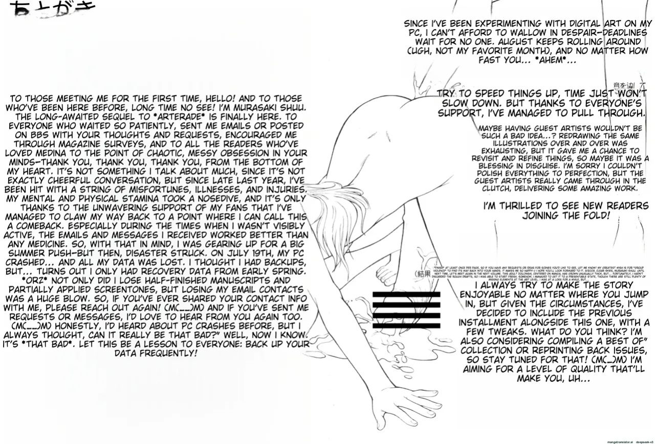 FDY-Hooliganism 16 -Exhibition DX8- _ Record of ALDELAYD Act.11