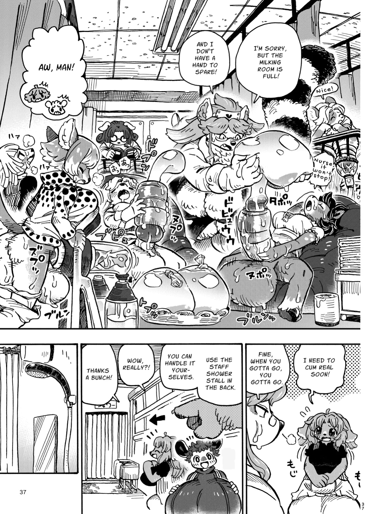 [Jojoujozojo (Various)] Futakemo Girls! | Futanari Furries! [Zoubachan]