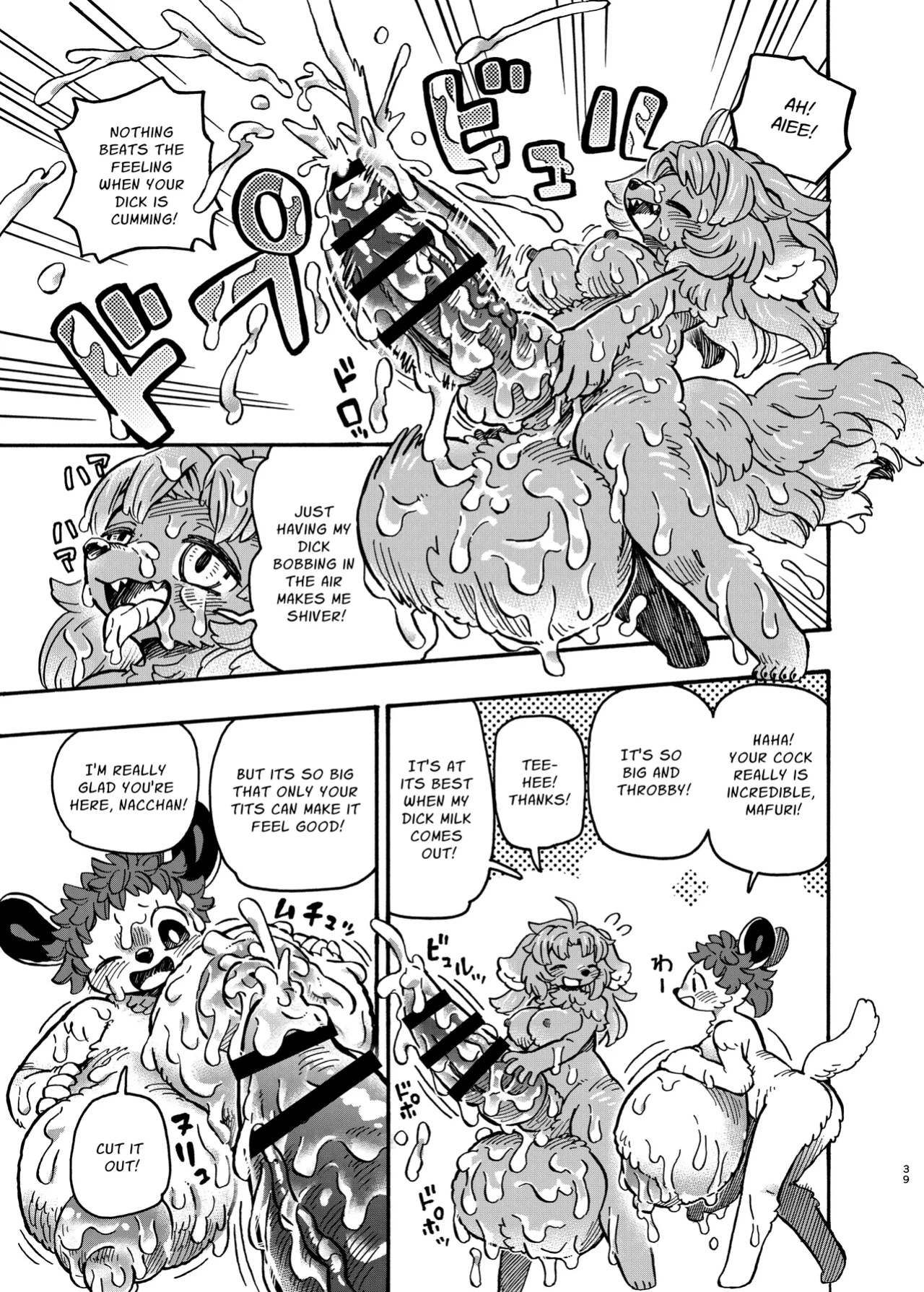 [Jojoujozojo (Various)] Futakemo Girls! | Futanari Furries! [Zoubachan]