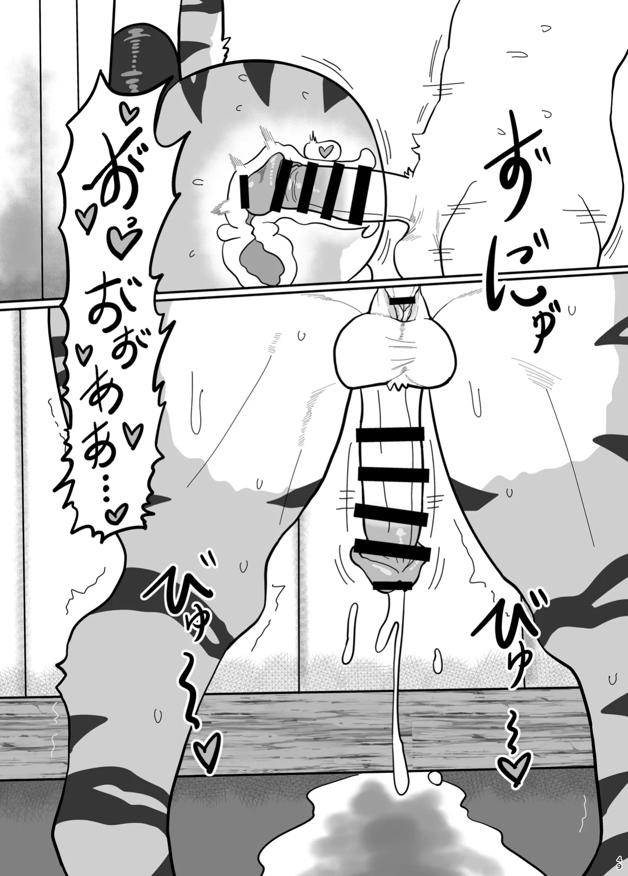 [Jojoujozojo (Various)] Futakemo Girls! | Futanari Furries! [Zoubachan]