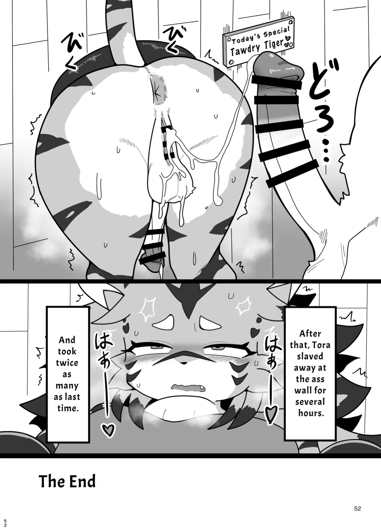 [Jojoujozojo (Various)] Futakemo Girls! | Futanari Furries! [Zoubachan]