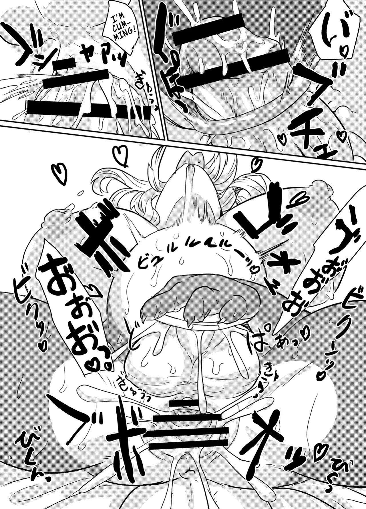 [Jojoujozojo (Various)] Futakemo Girls! | Futanari Furries! [Zoubachan]
